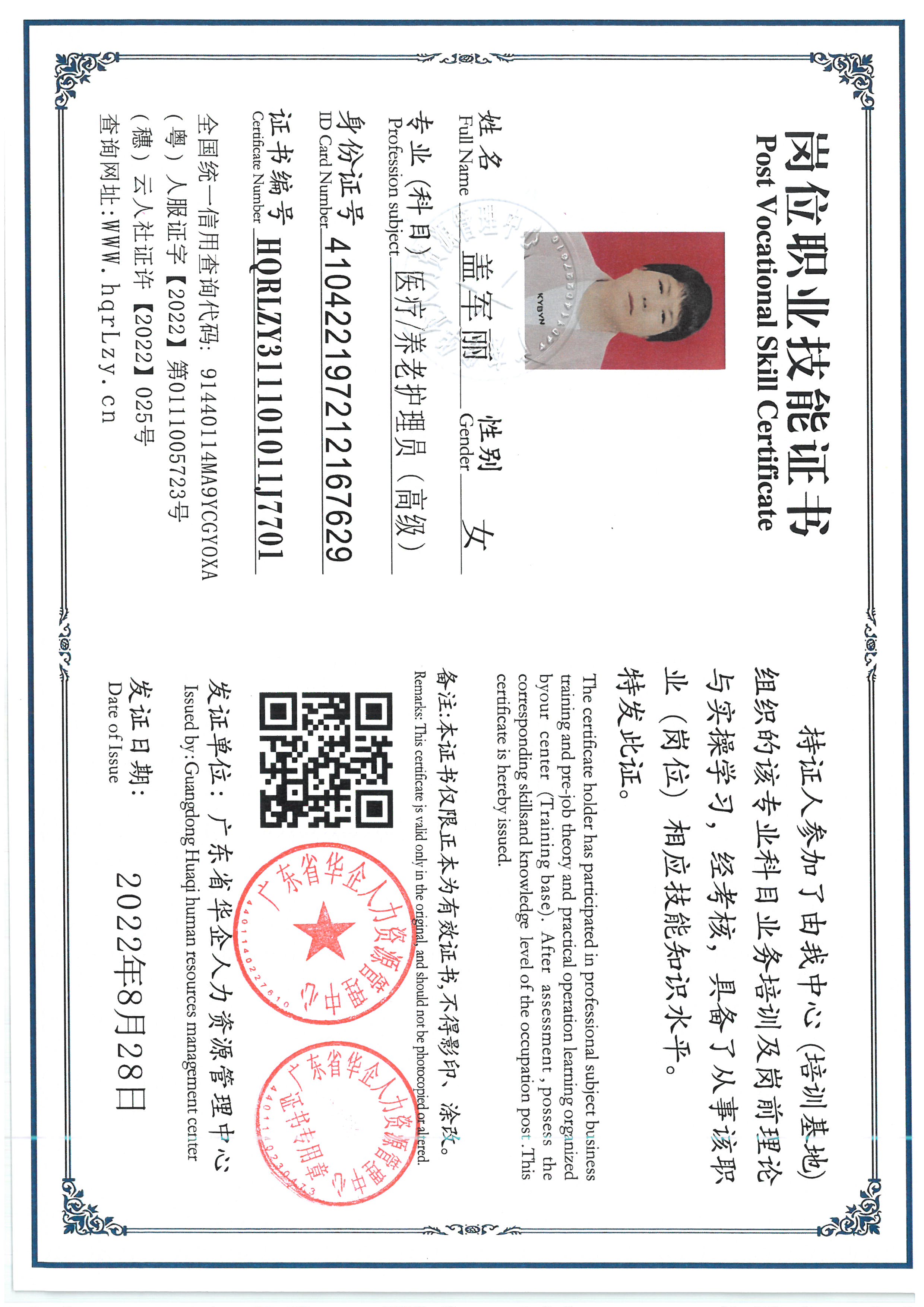 SKM_C36826053111020_0009.jpg