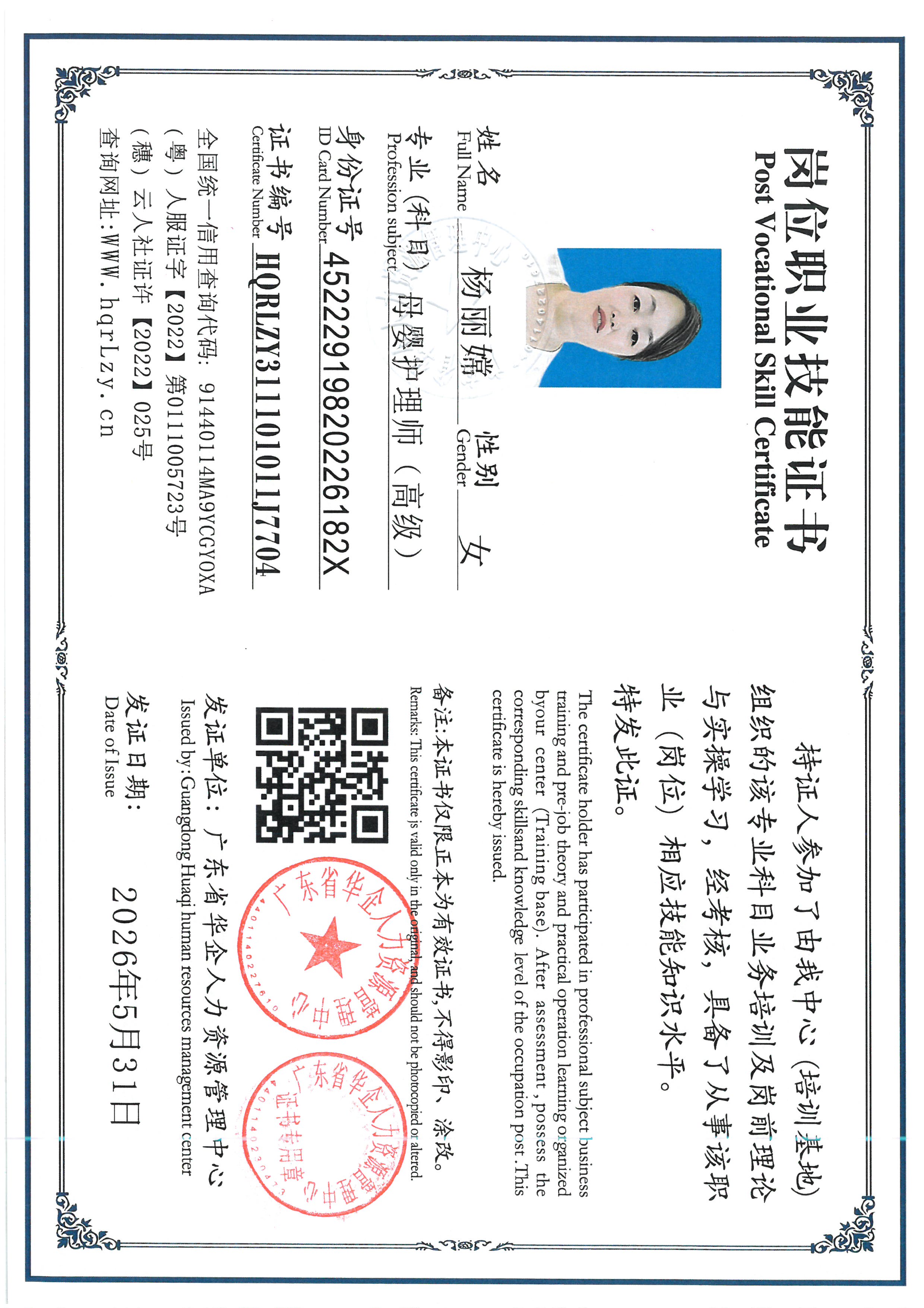 SKM_C36826053114520_0003.jpg