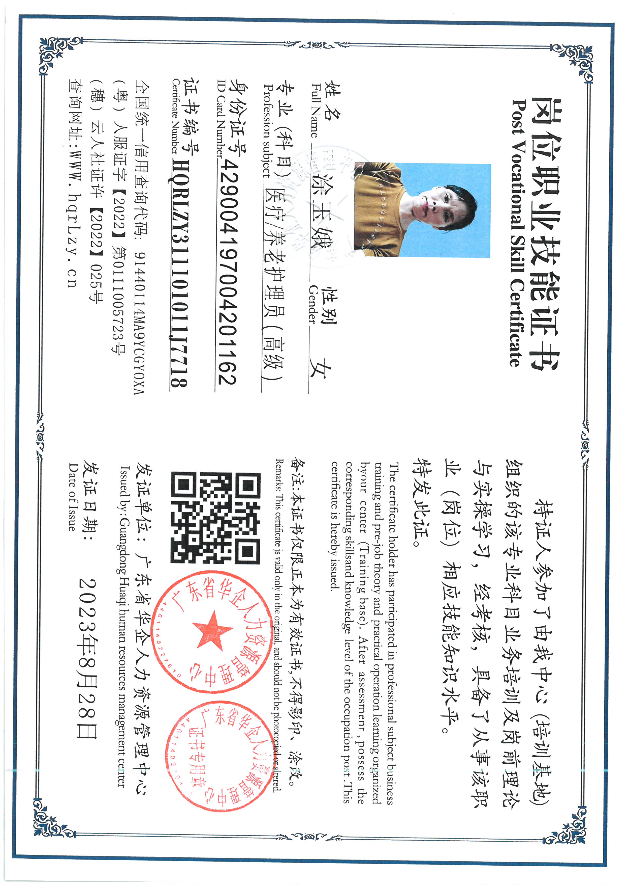 SKM_C36826060115390_0001.jpg