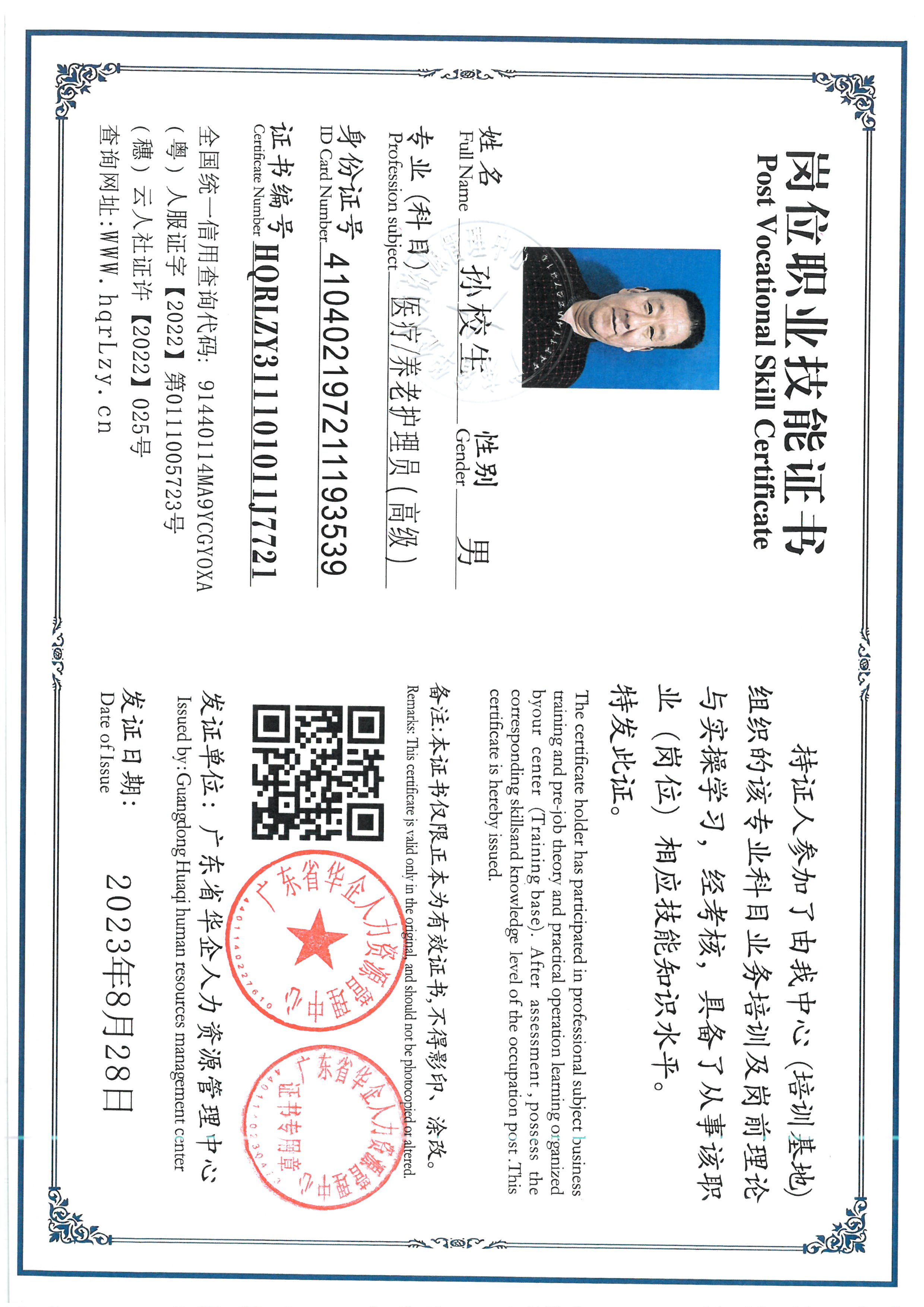 SKM_C36826060115390_0004.jpg