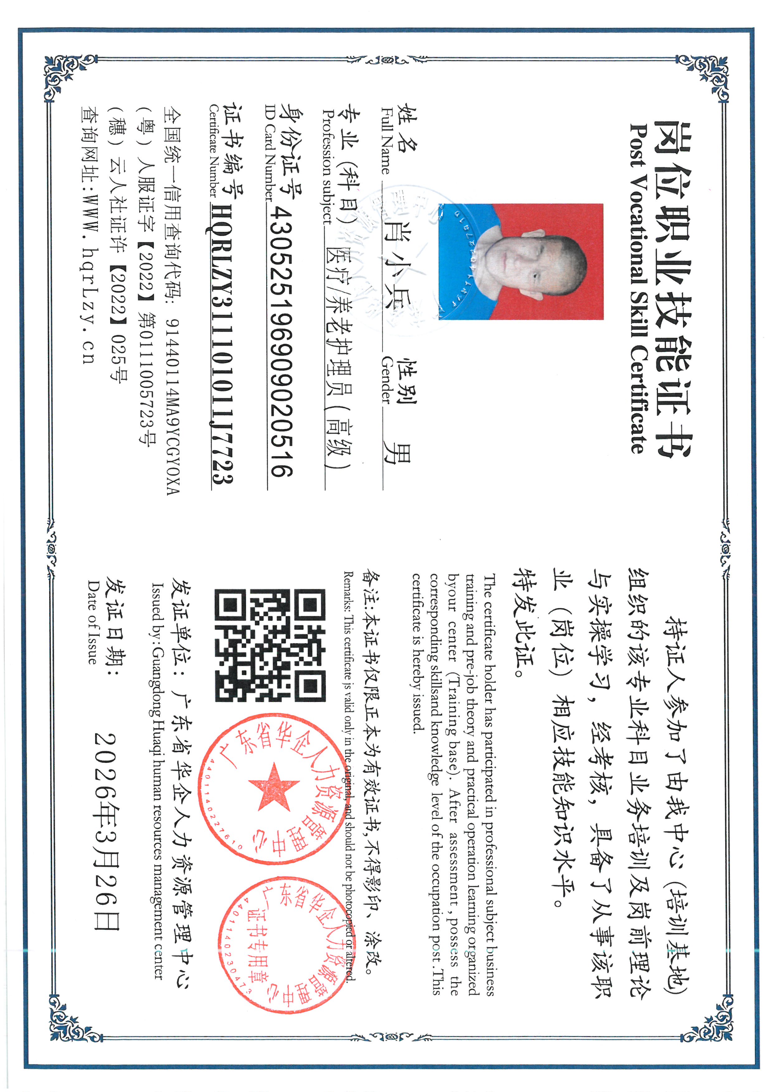 SKM_C36826060115390_0006.jpg