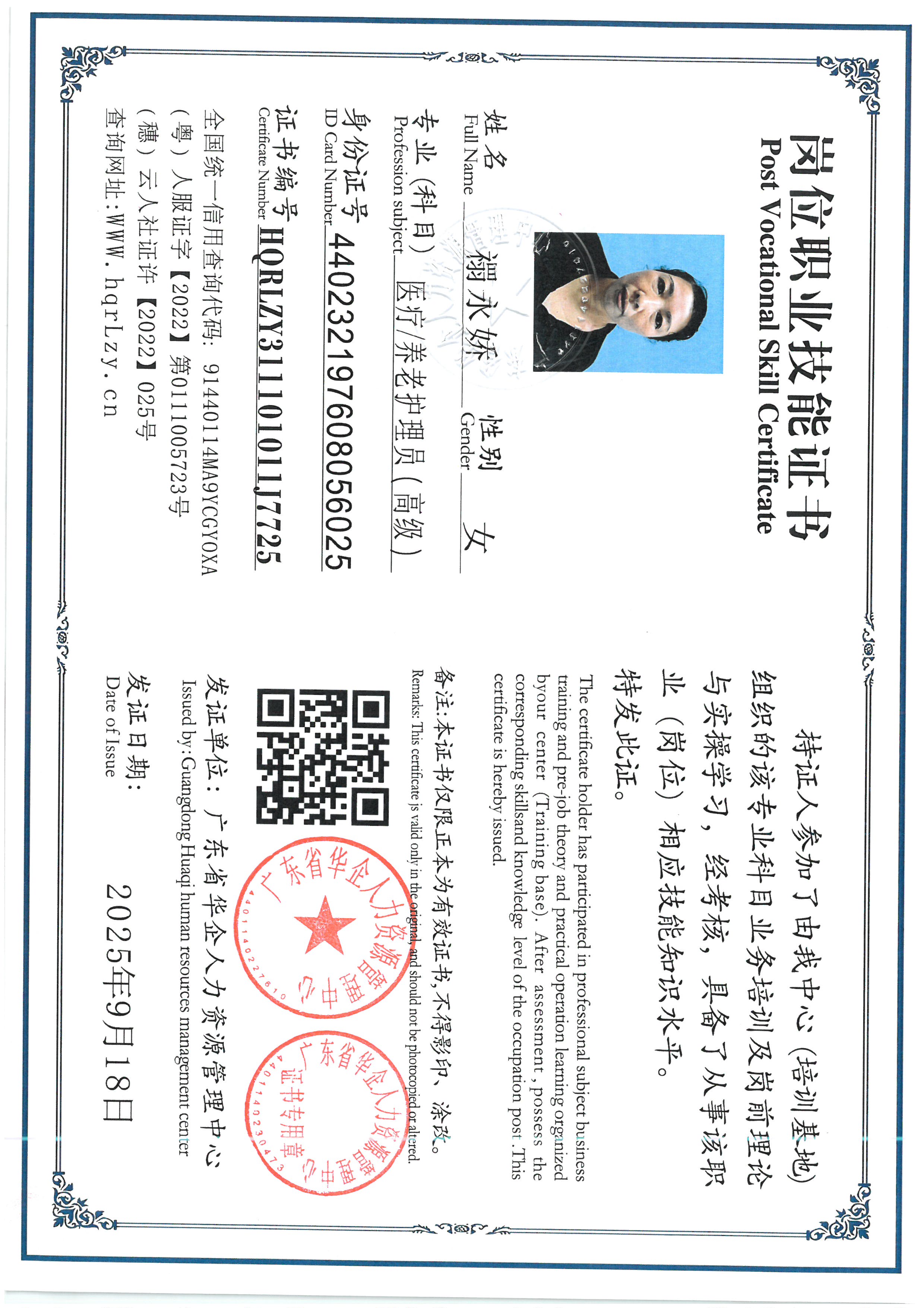 SKM_C36826060117160_0003.jpg