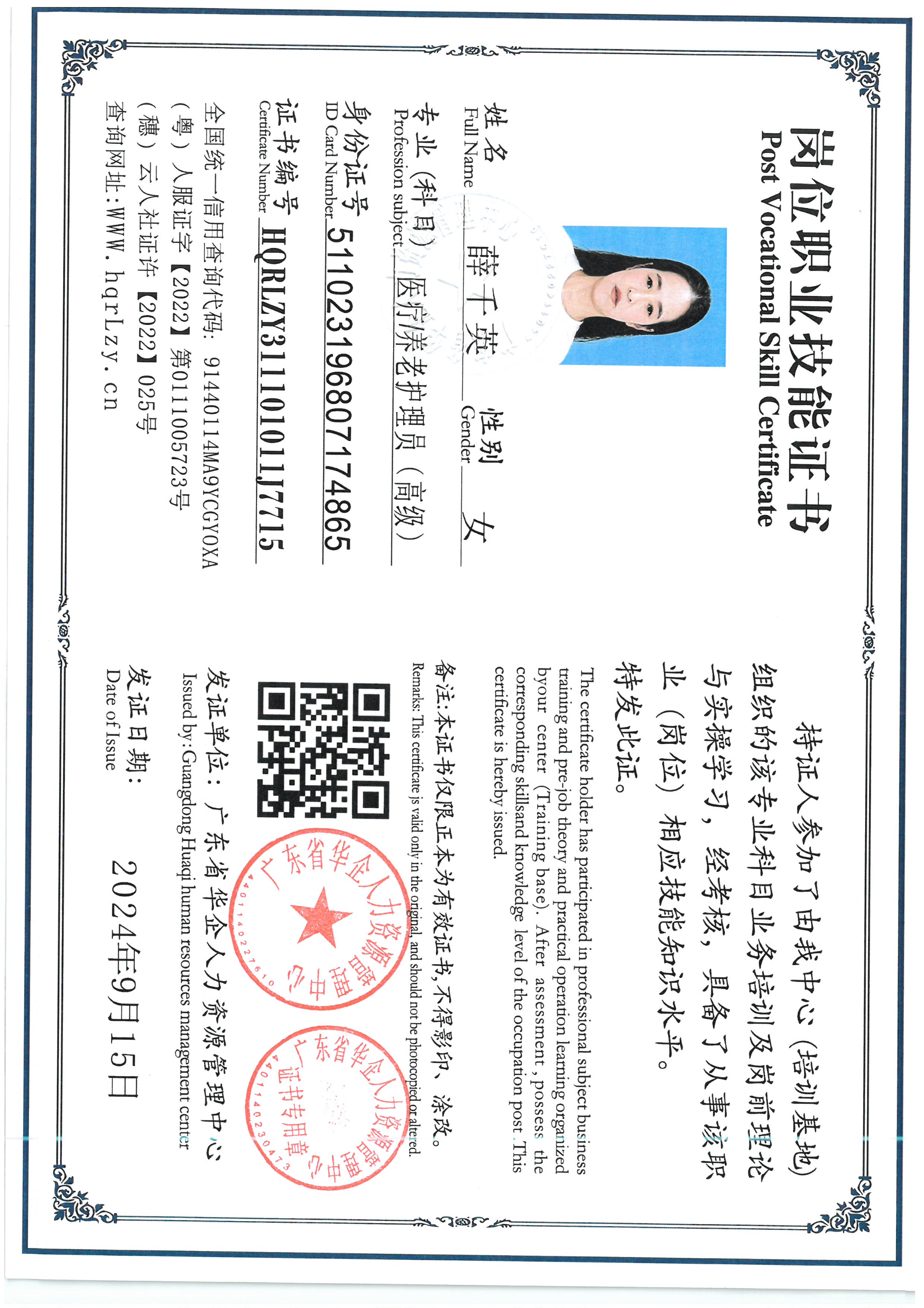 SKM_C36826060117240.jpg