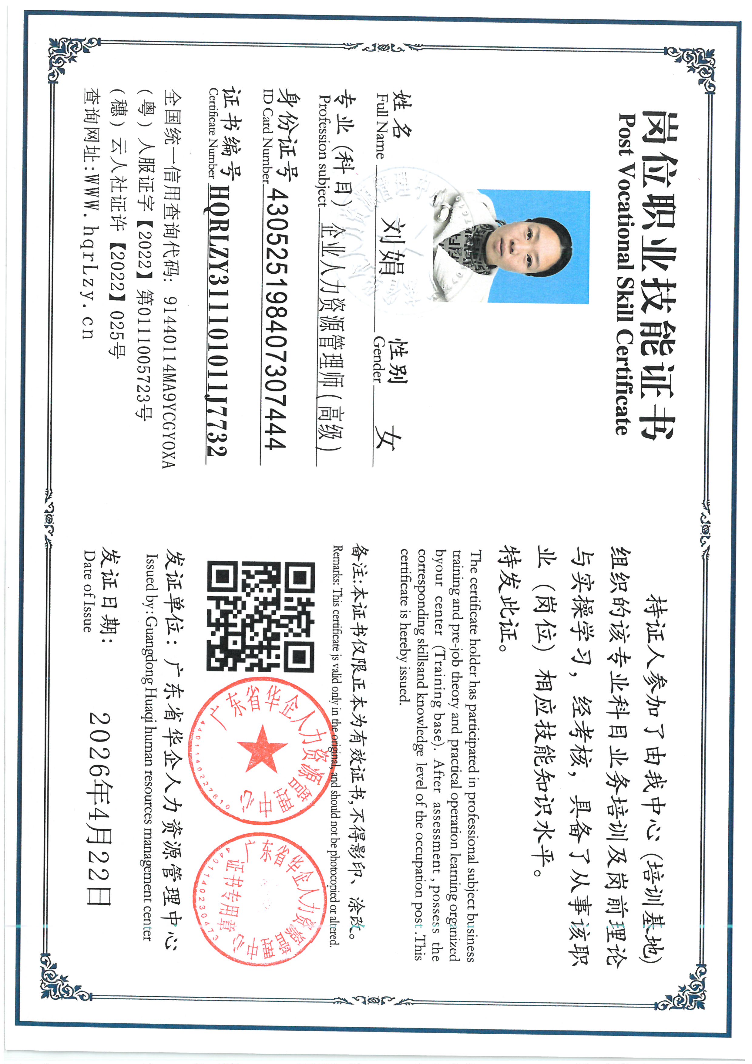 SKM_C36826060117250_0001.jpg