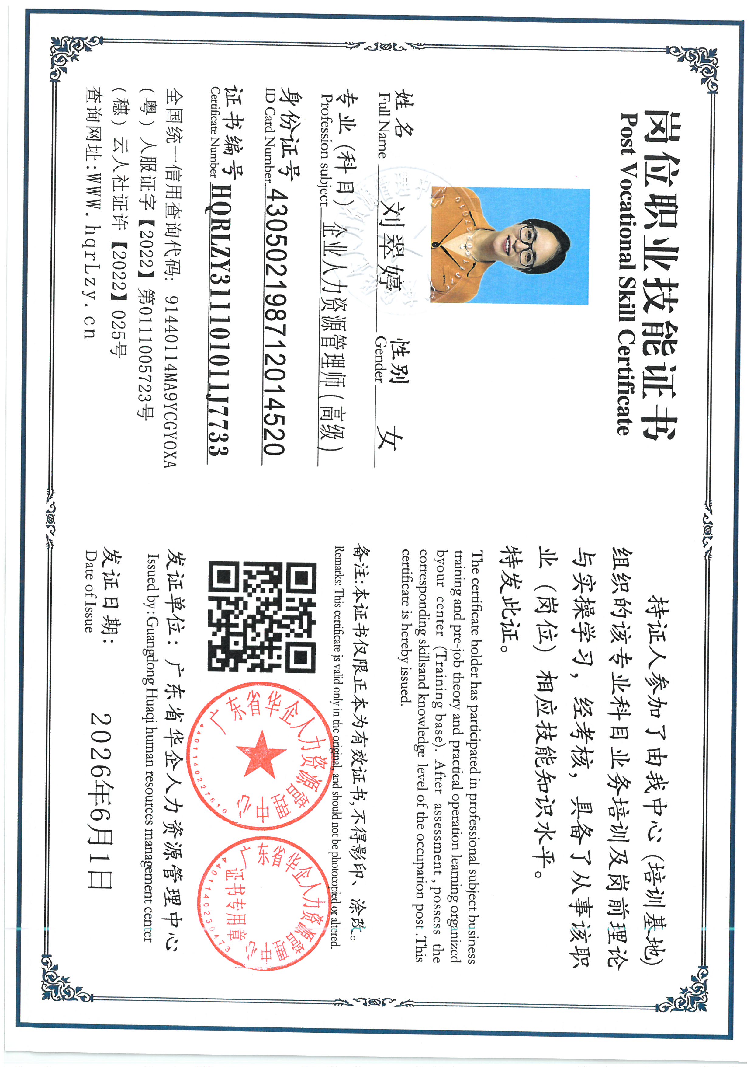 SKM_C36826060117250_0002.jpg