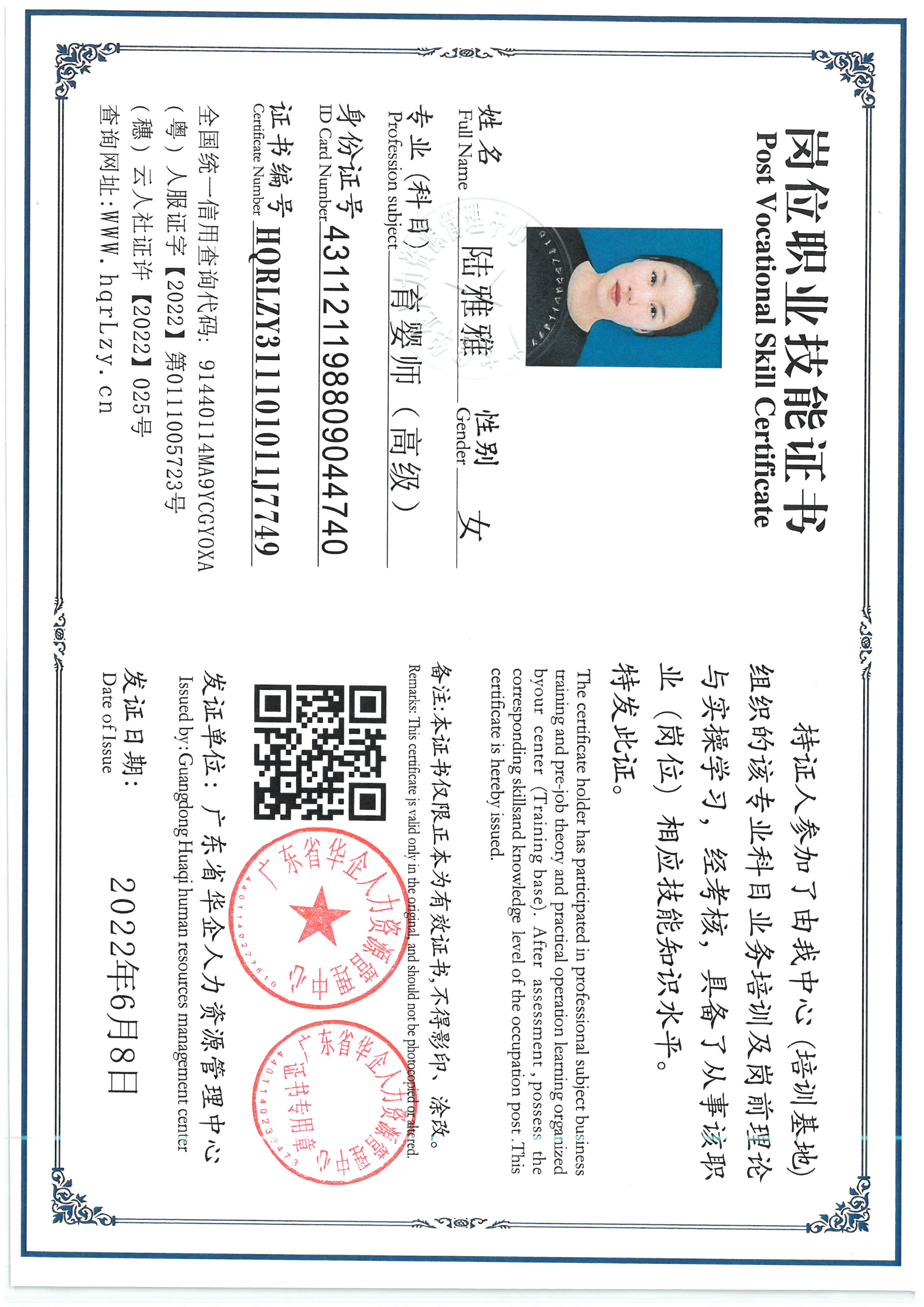 SKM_C36826060217100_0001.jpg