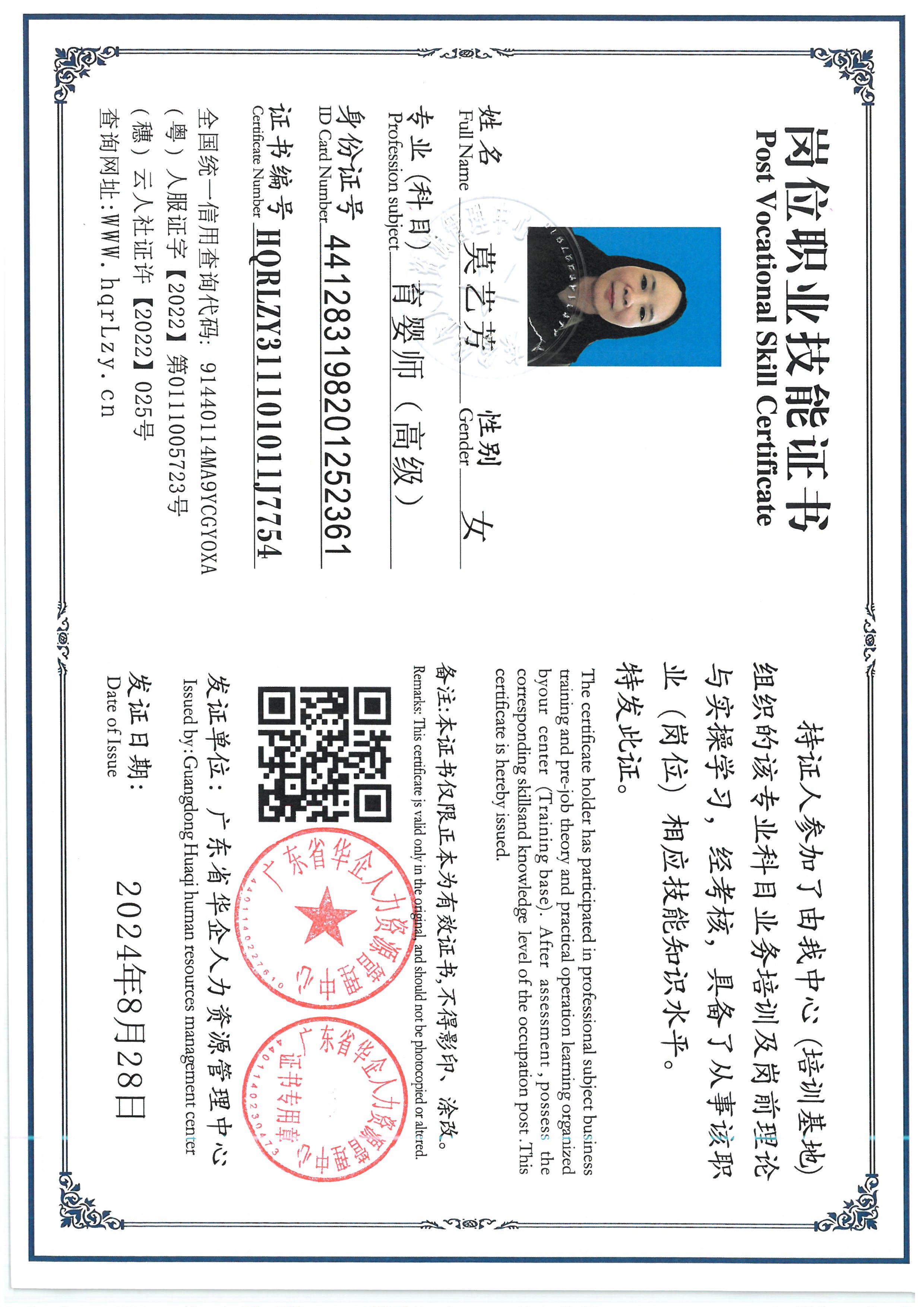 SKM_C36826060217100_0006.jpg