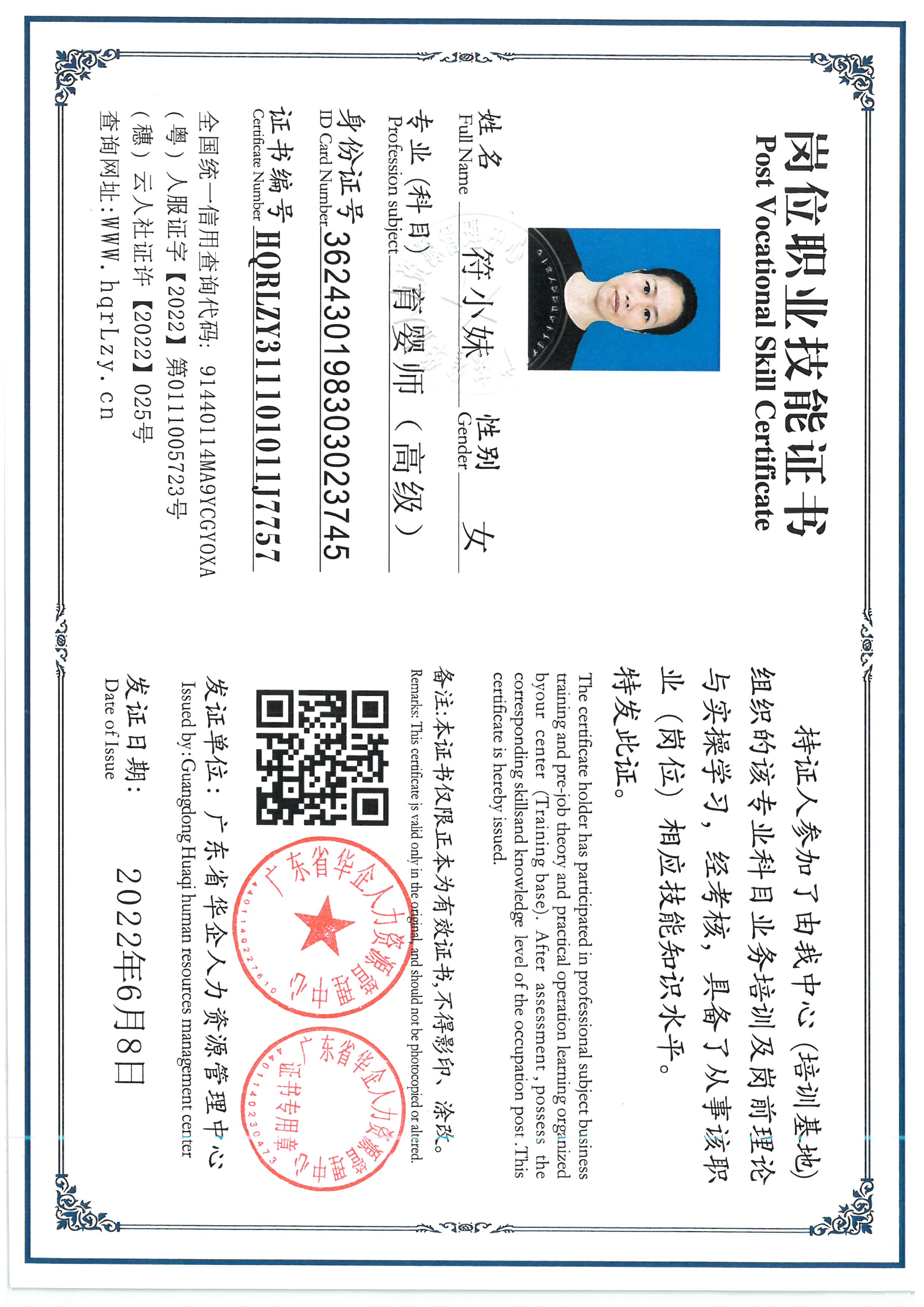 SKM_C36826060415210_0003.jpg