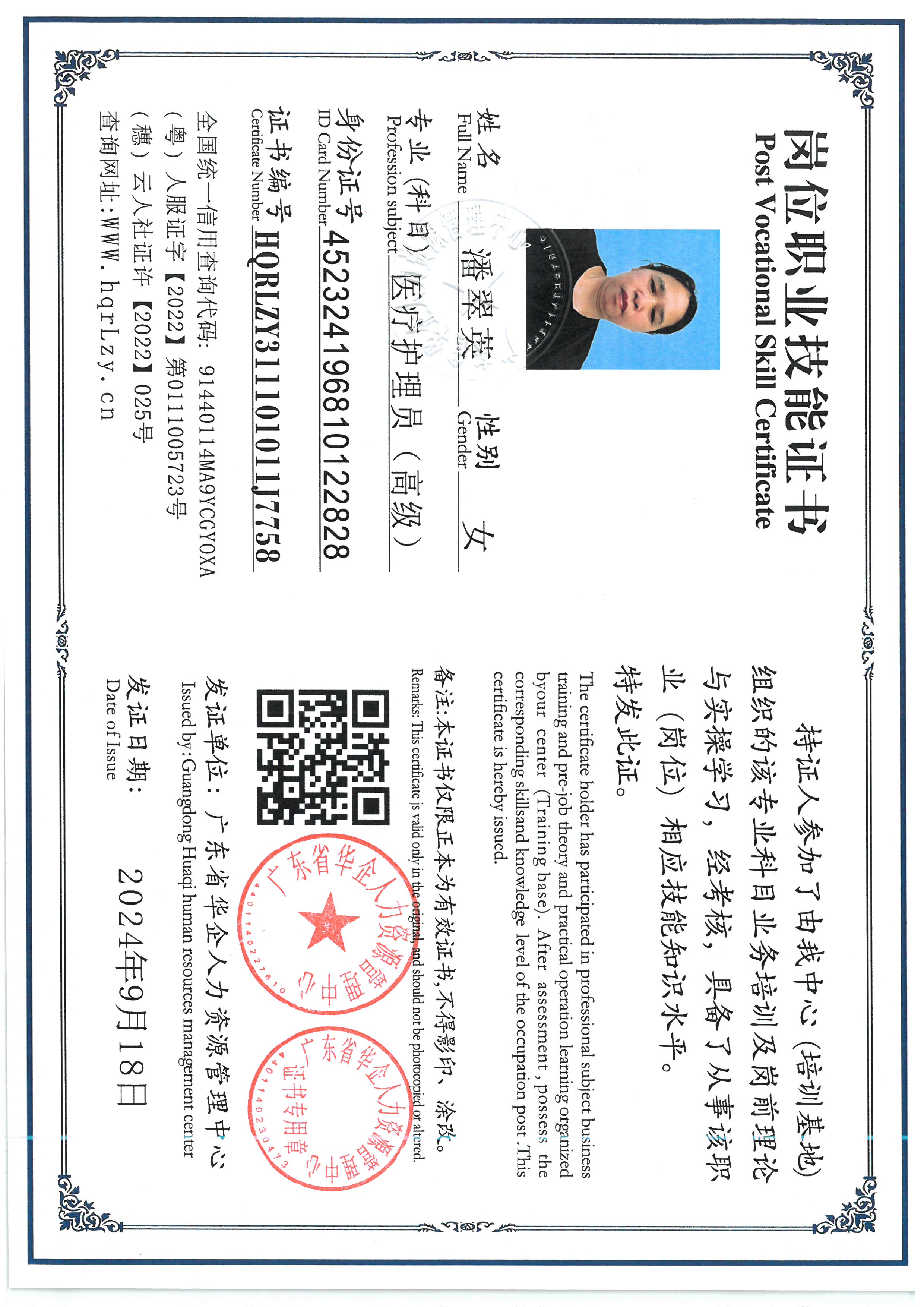 SKM_C36826060415210_0002.jpg