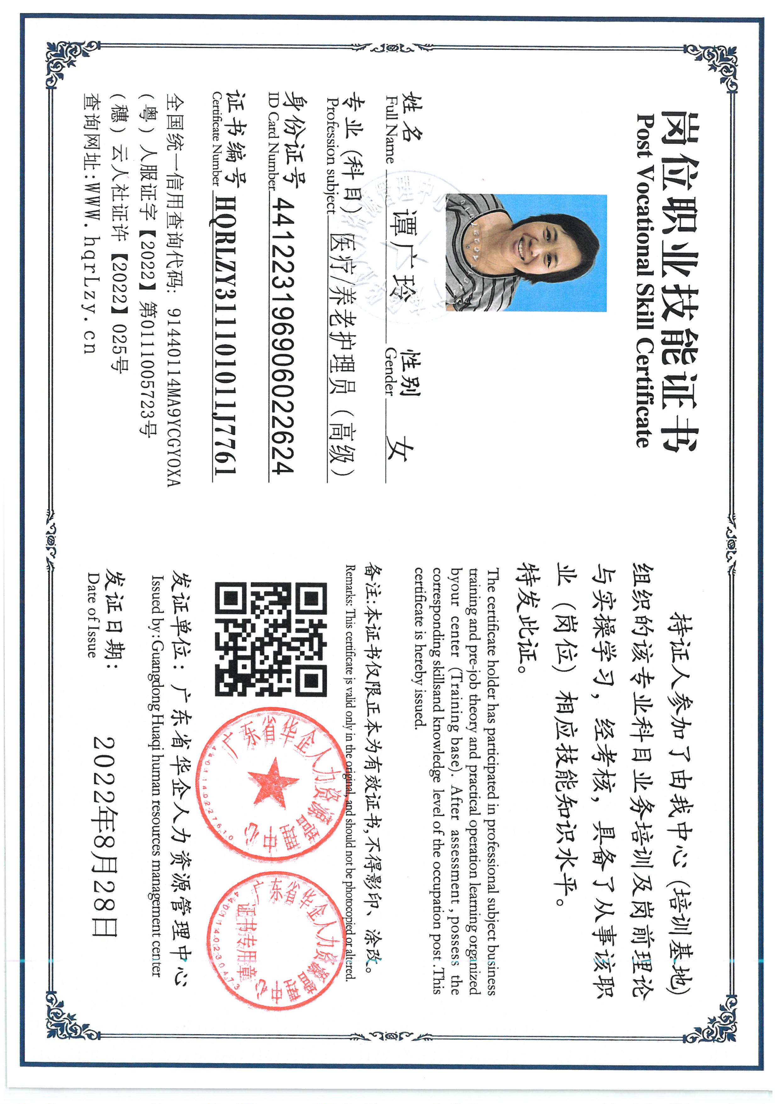 SKM_C36826060415210_0006.jpg