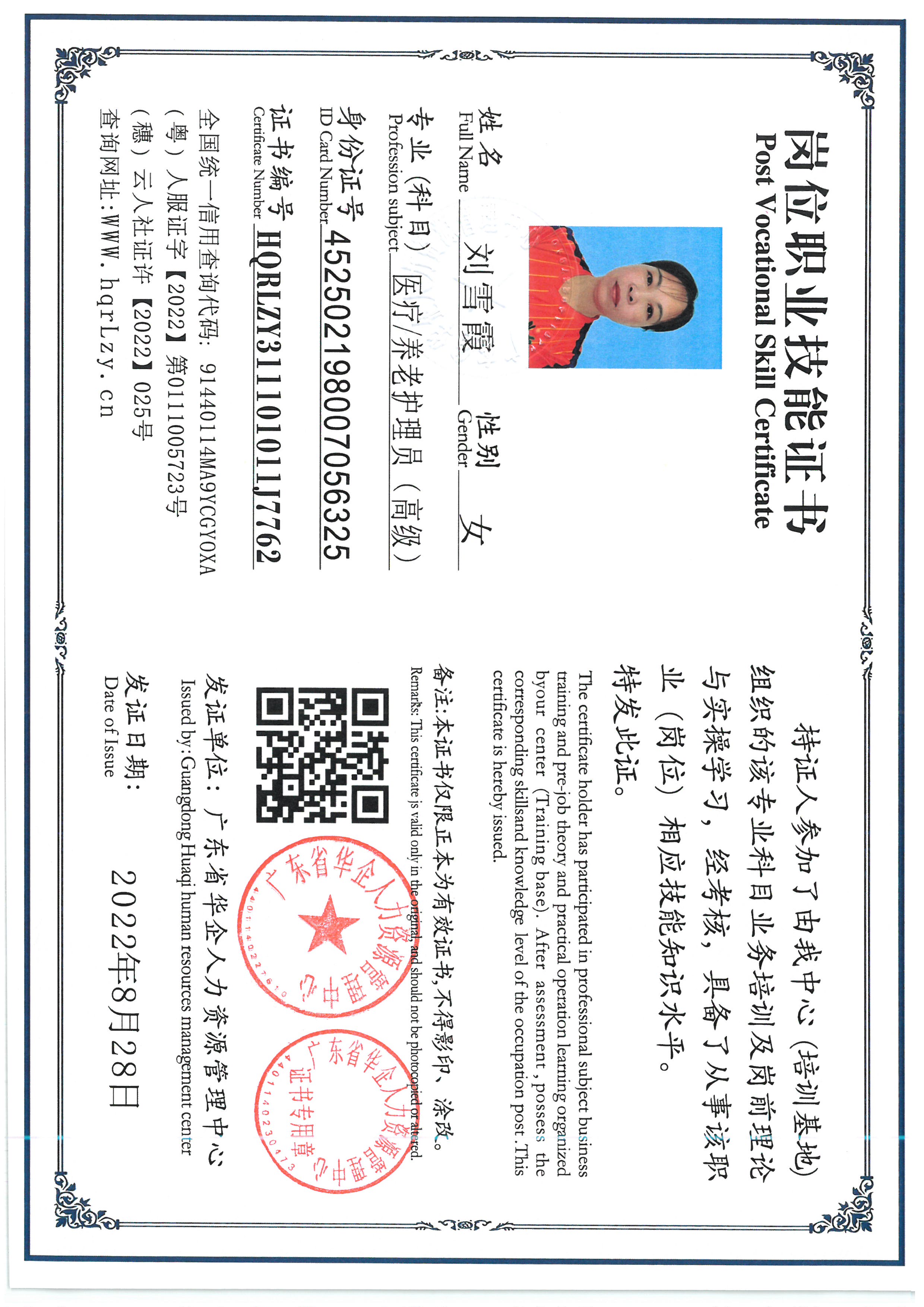 SKM_C36826060415210_0007.jpg