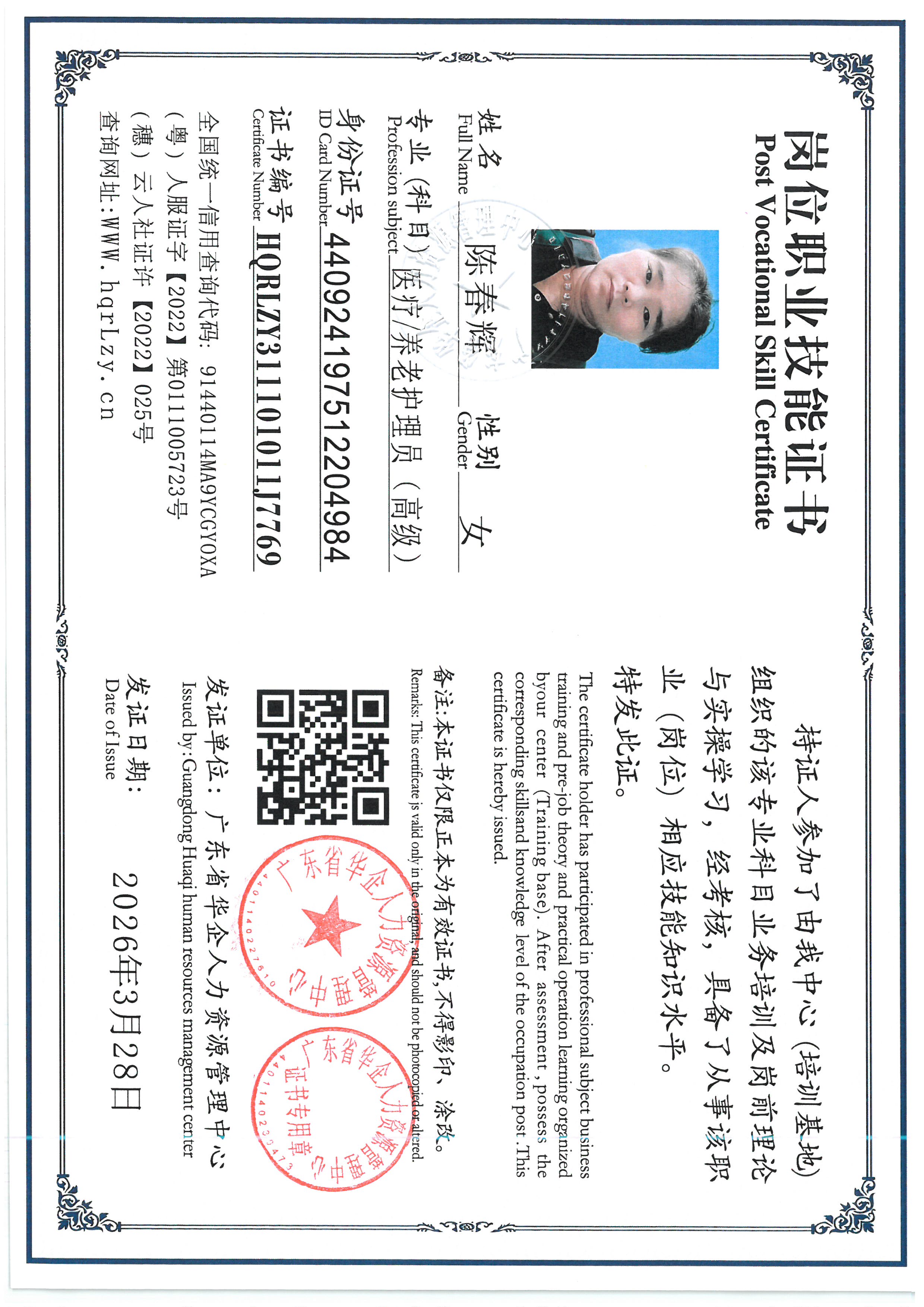 SKM_C36826060415210_0012.jpg