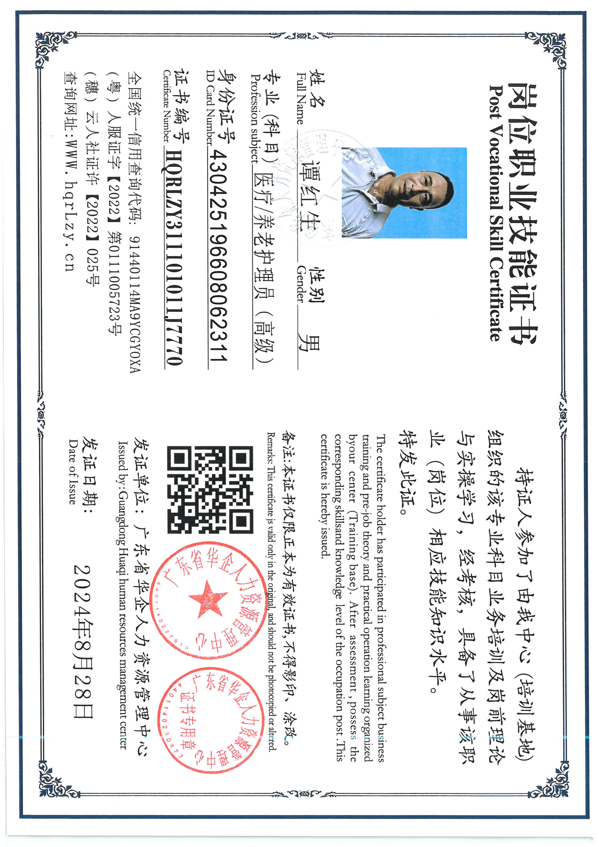 SKM_C36826060415210_0013.jpg