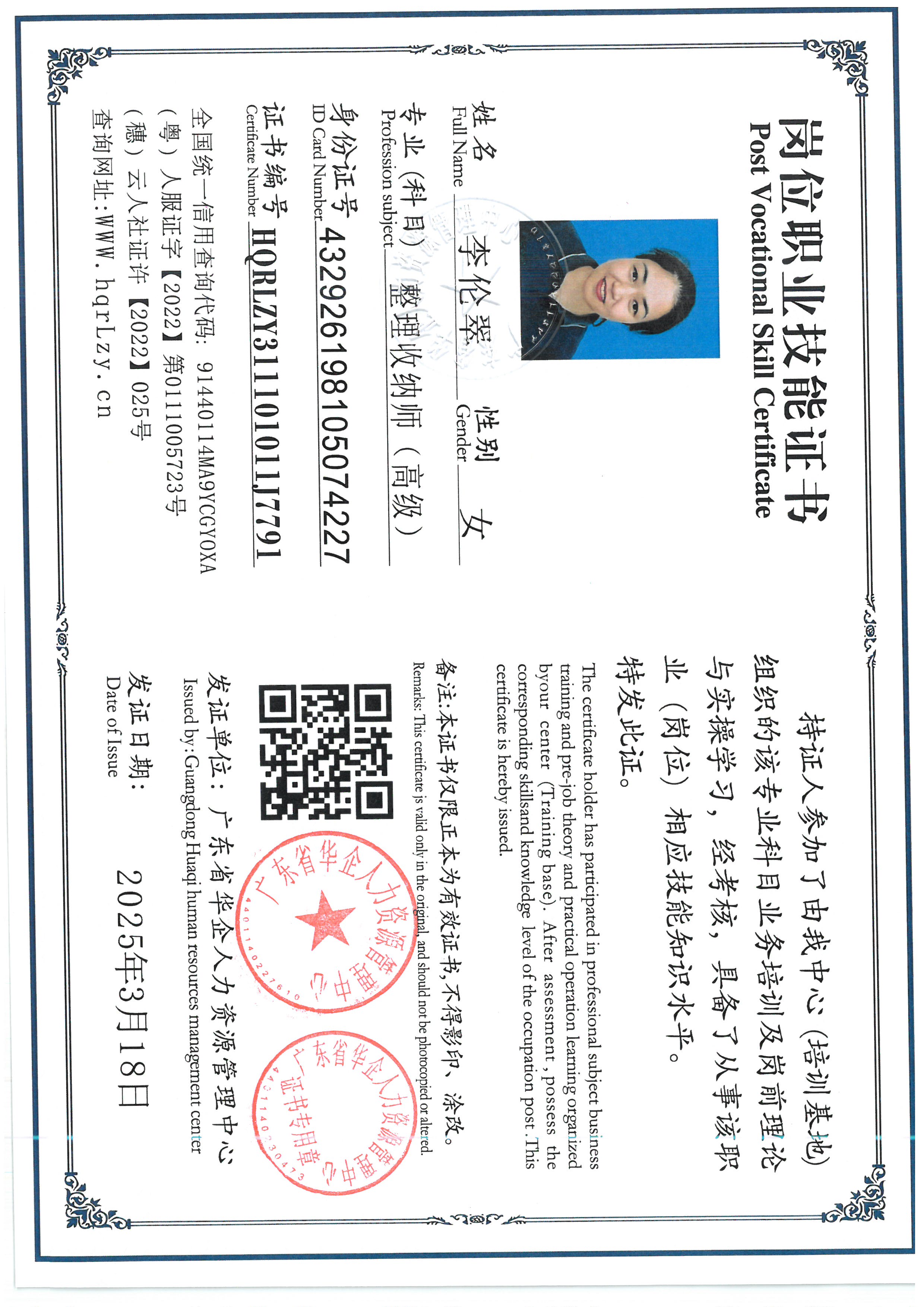 SKM_C36826060511160_0013.jpg