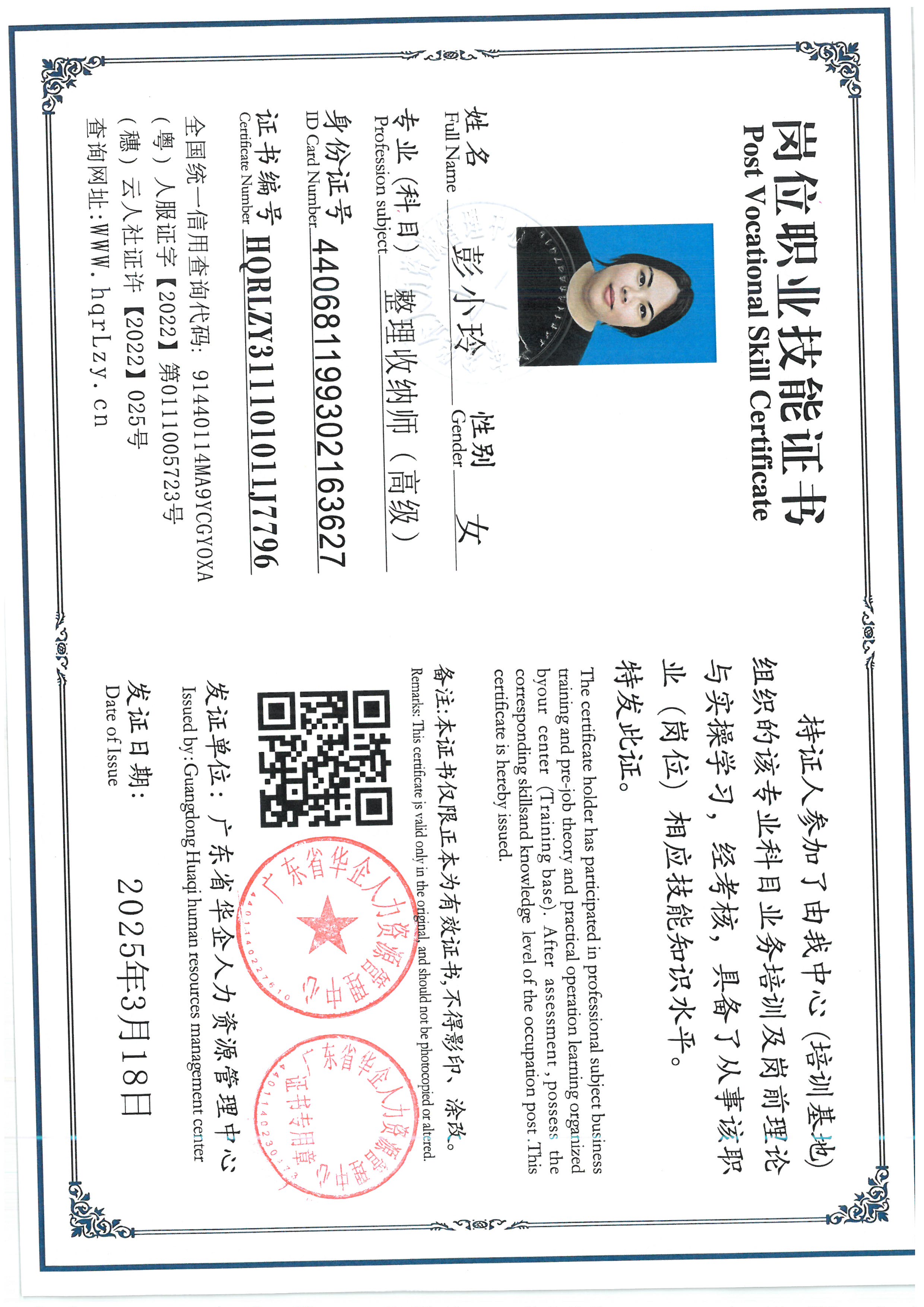 SKM_C36826060511160_0018.jpg