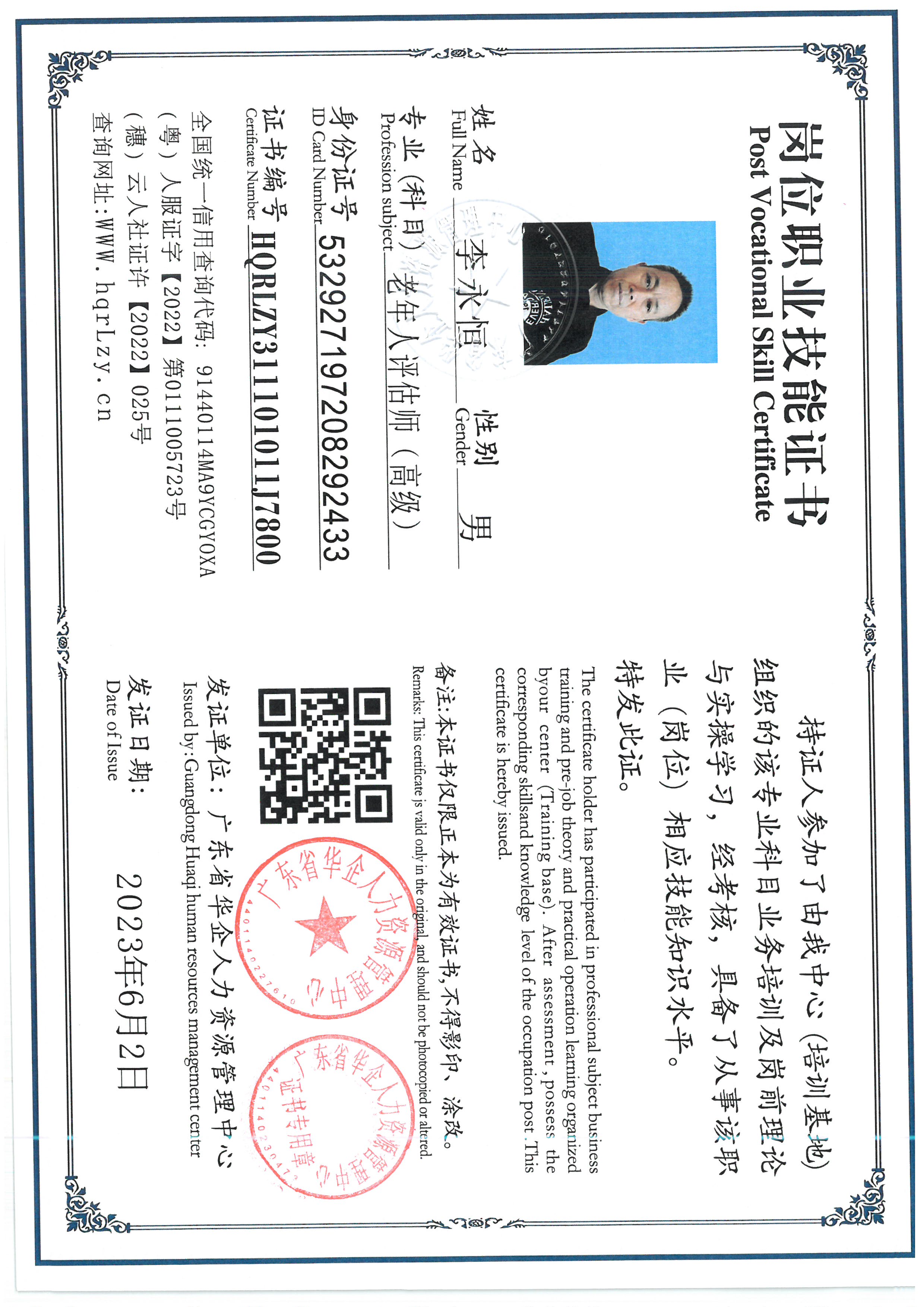 SKM_C36826060511160_0022.jpg