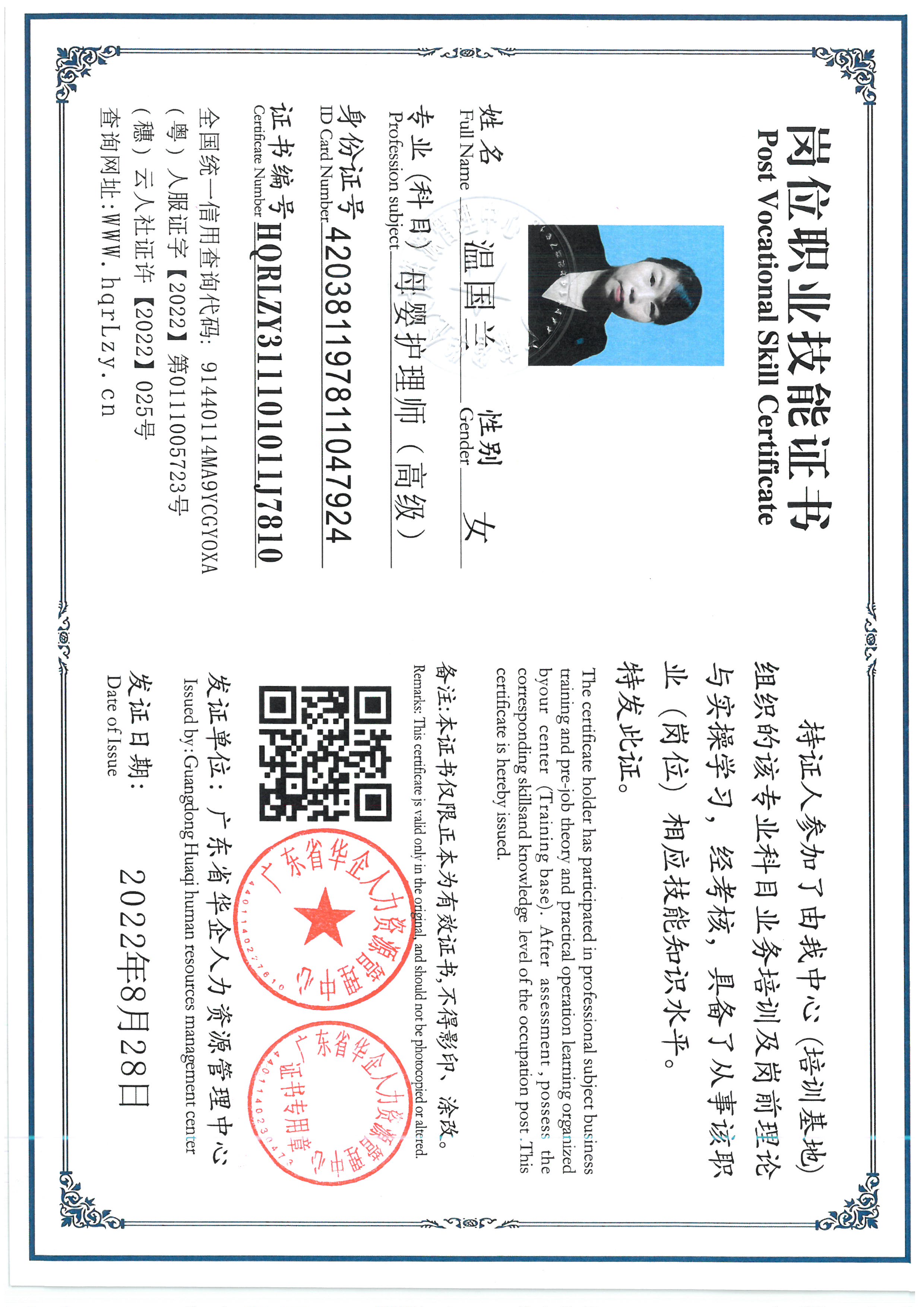 SKM_C36826060515420_0003.jpg