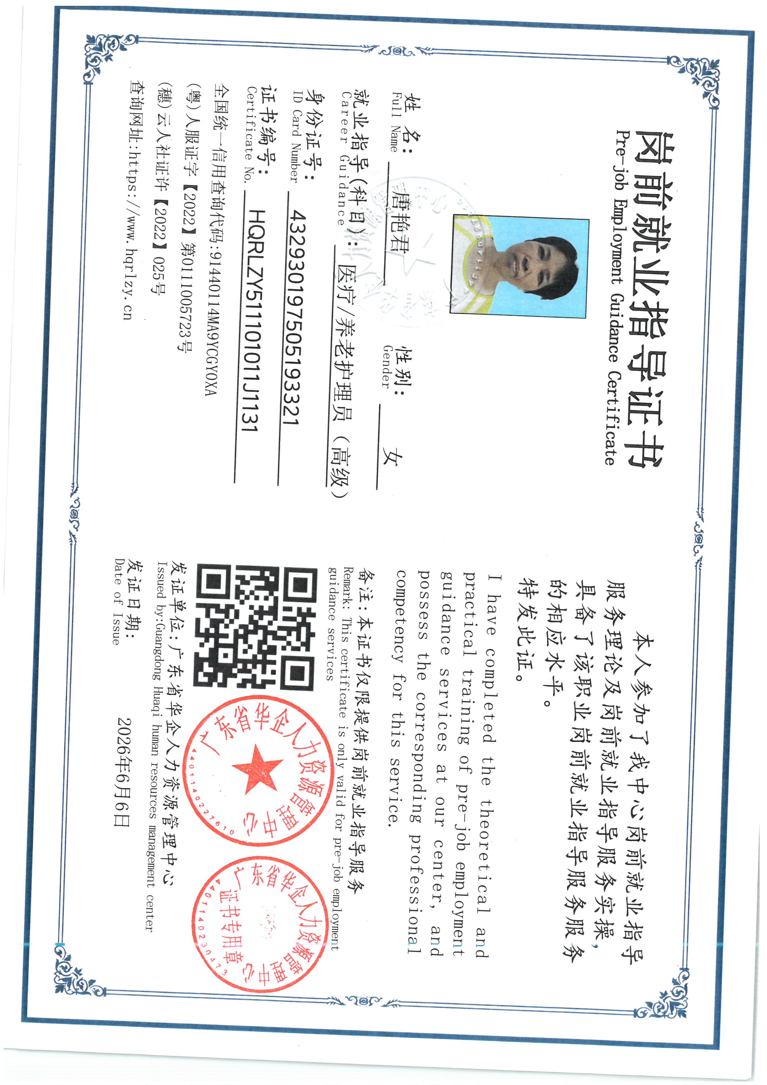 SKM_C36826060616560.jpg
