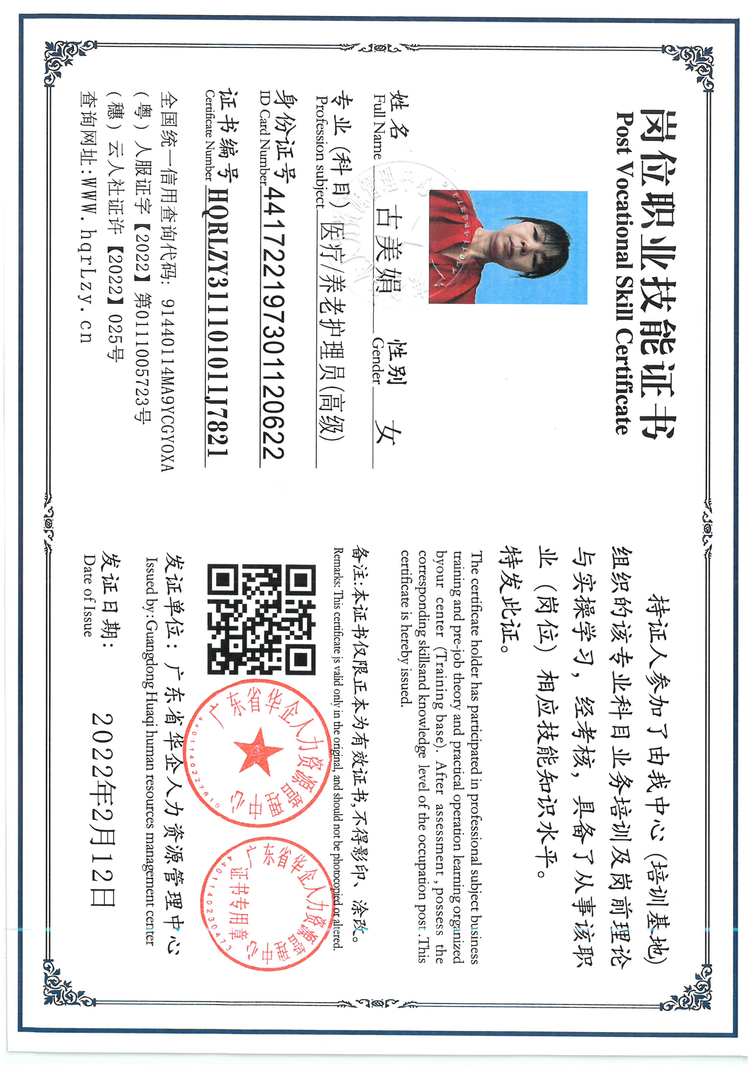 SKM_C36826060715210_0001.jpg