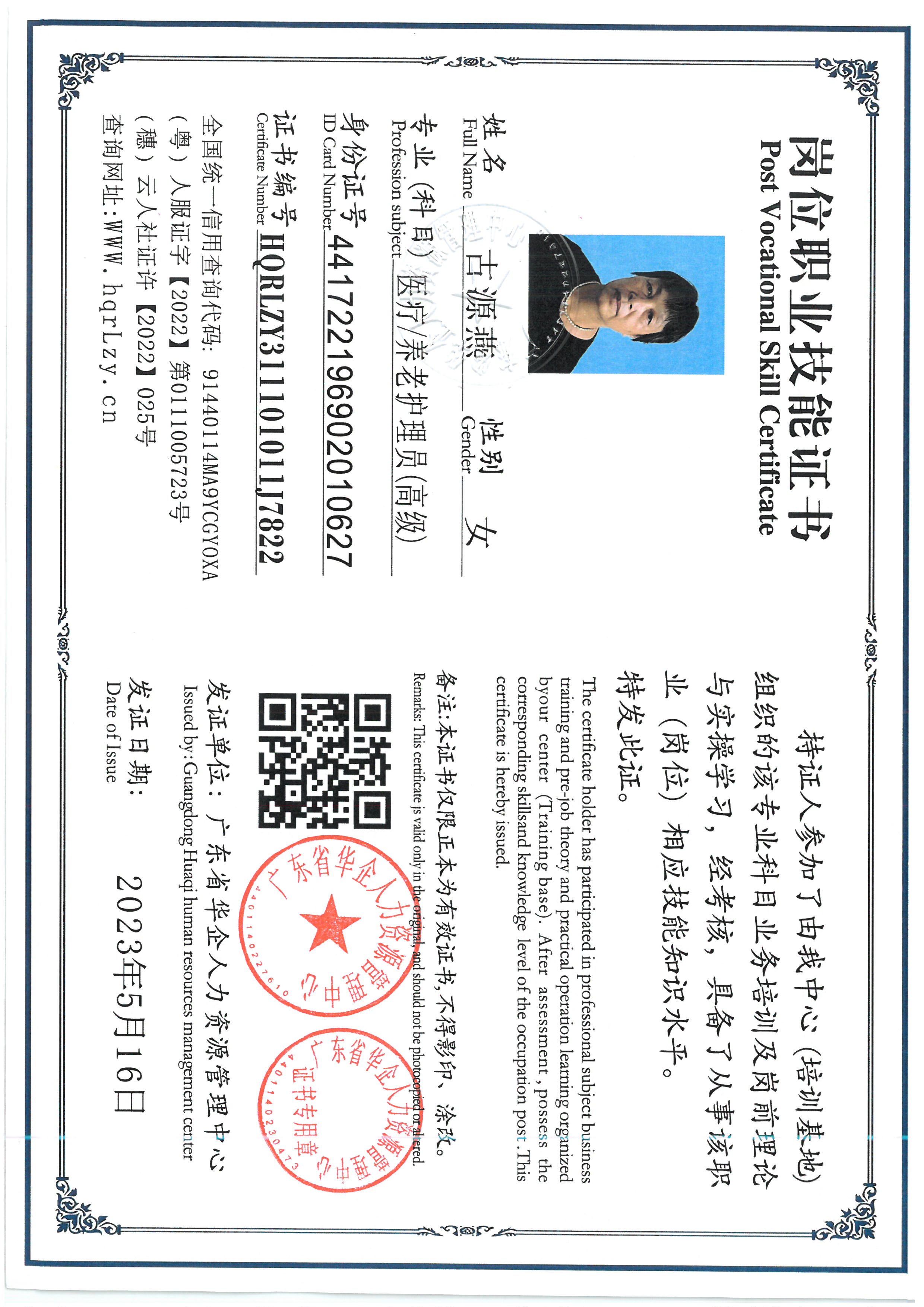 SKM_C36826060715210_0002.jpg