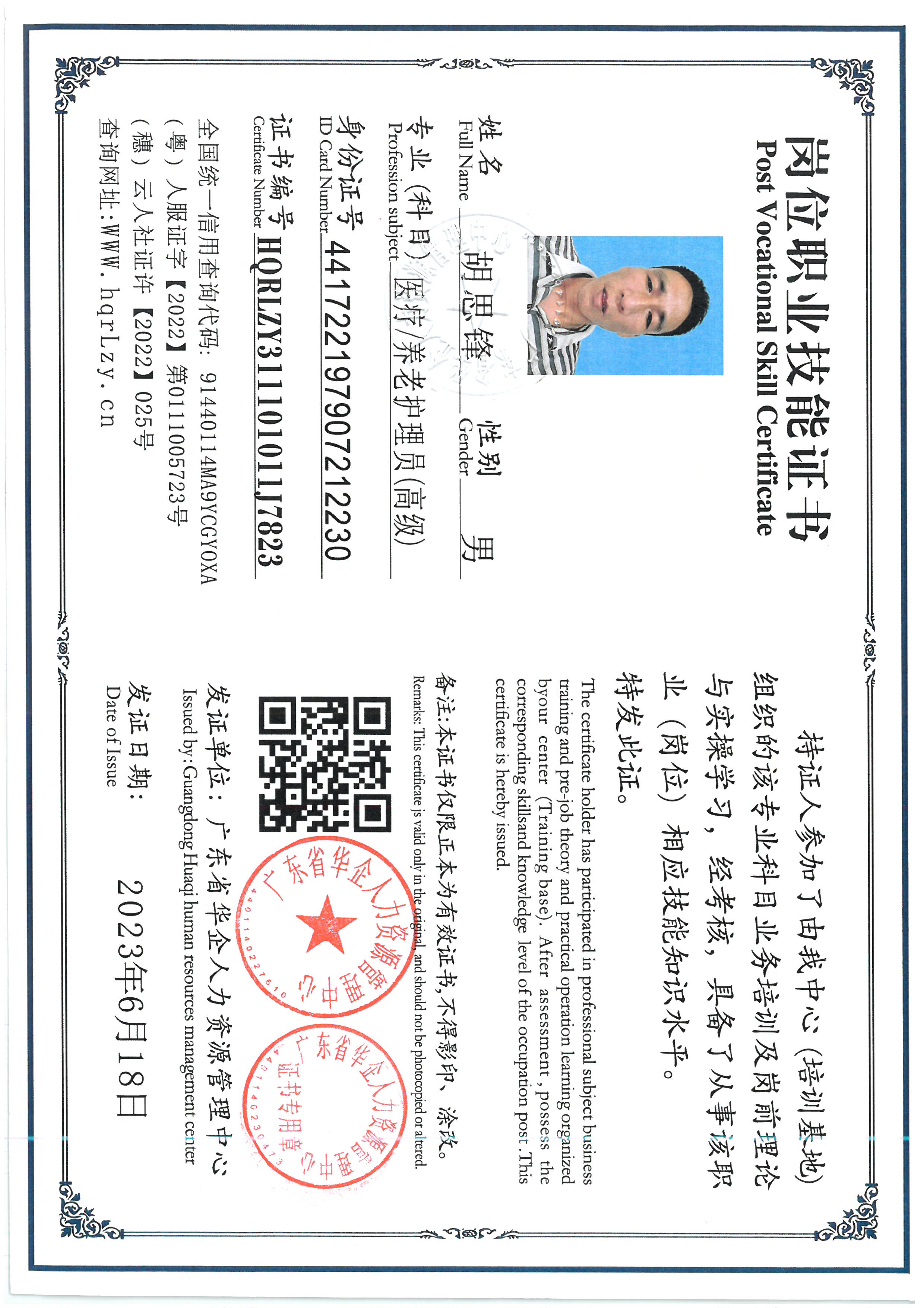 SKM_C36826060715210_0003.jpg