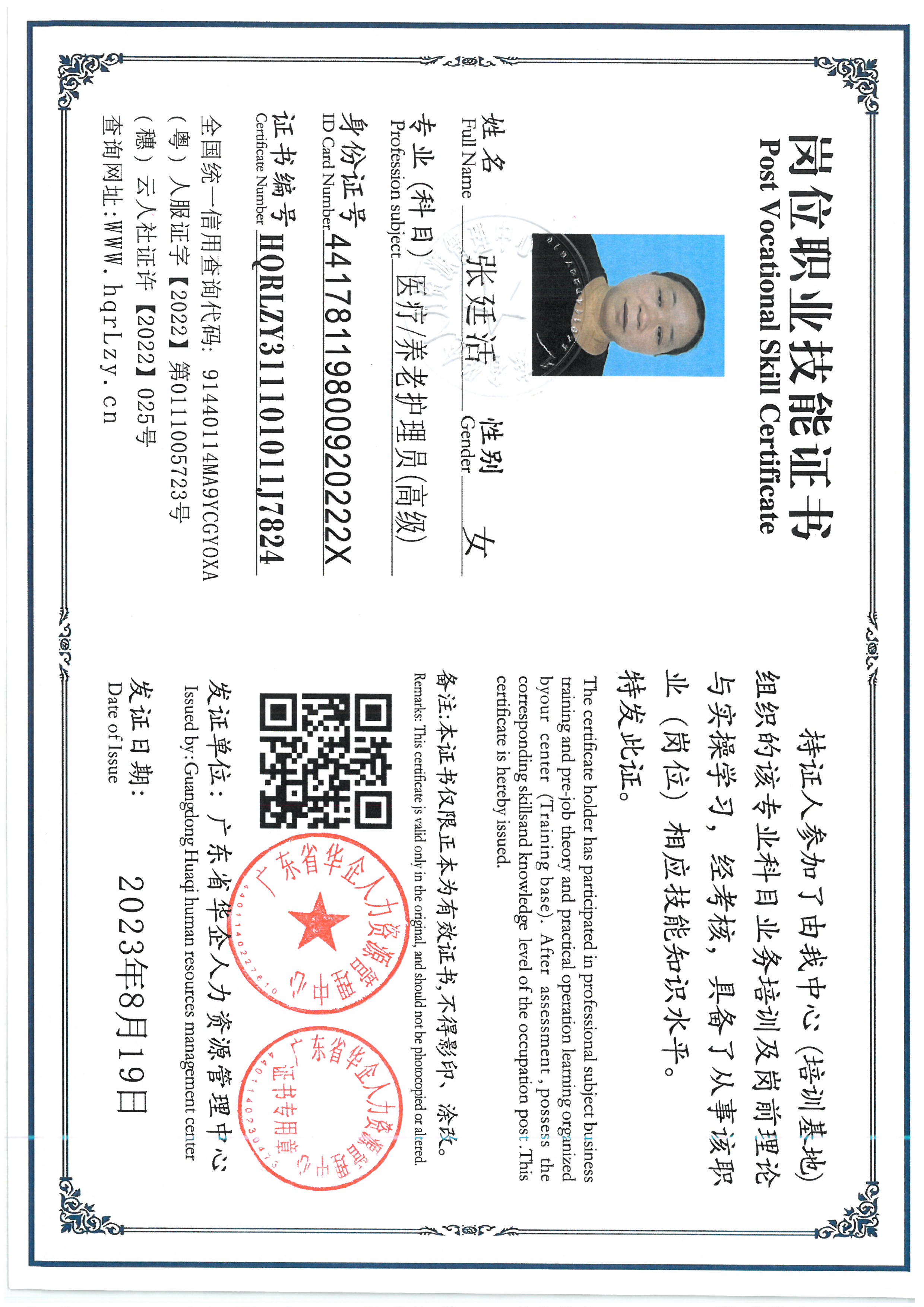 SKM_C36826060715210_0004.jpg