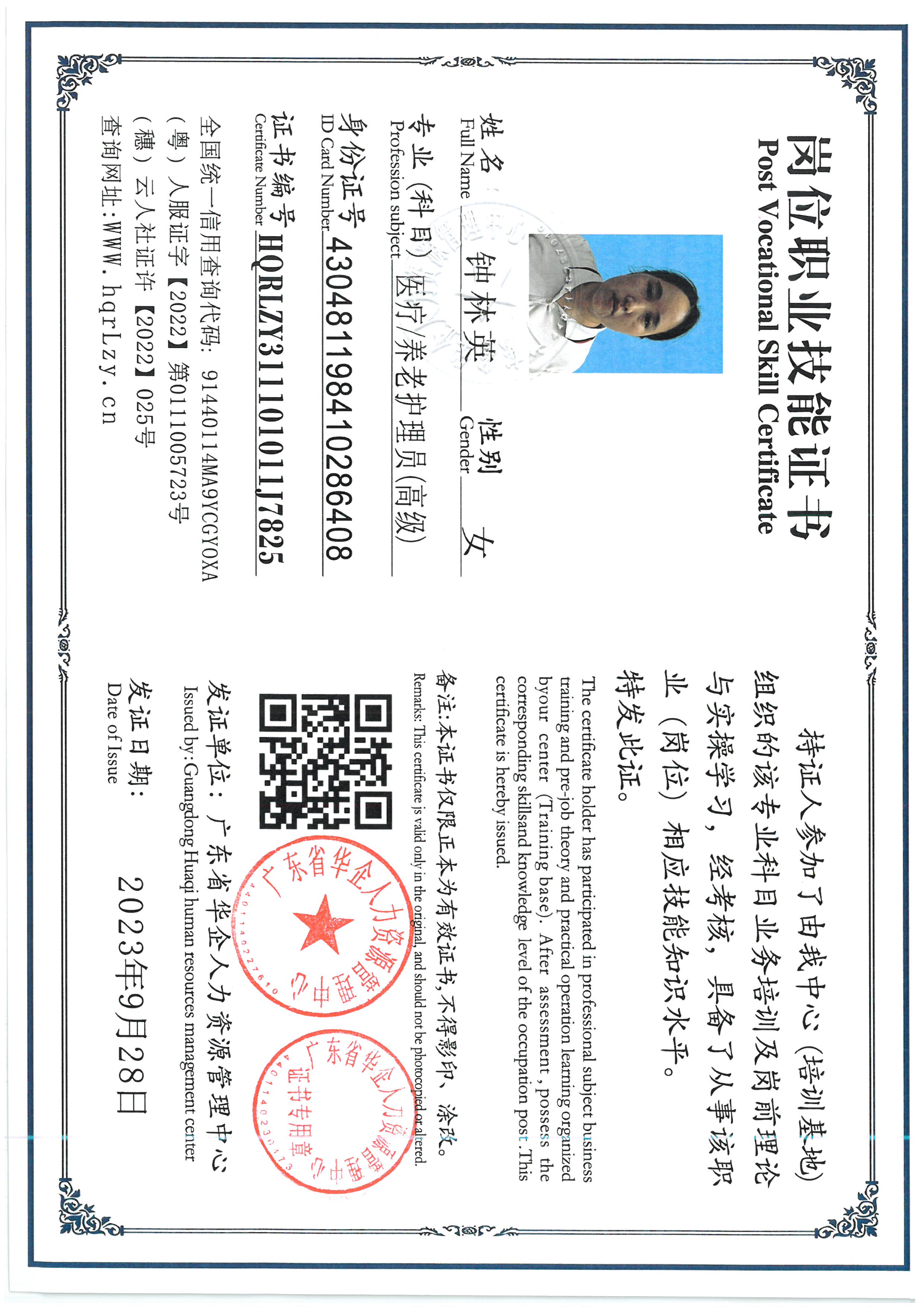 SKM_C36826060715210_0005.jpg