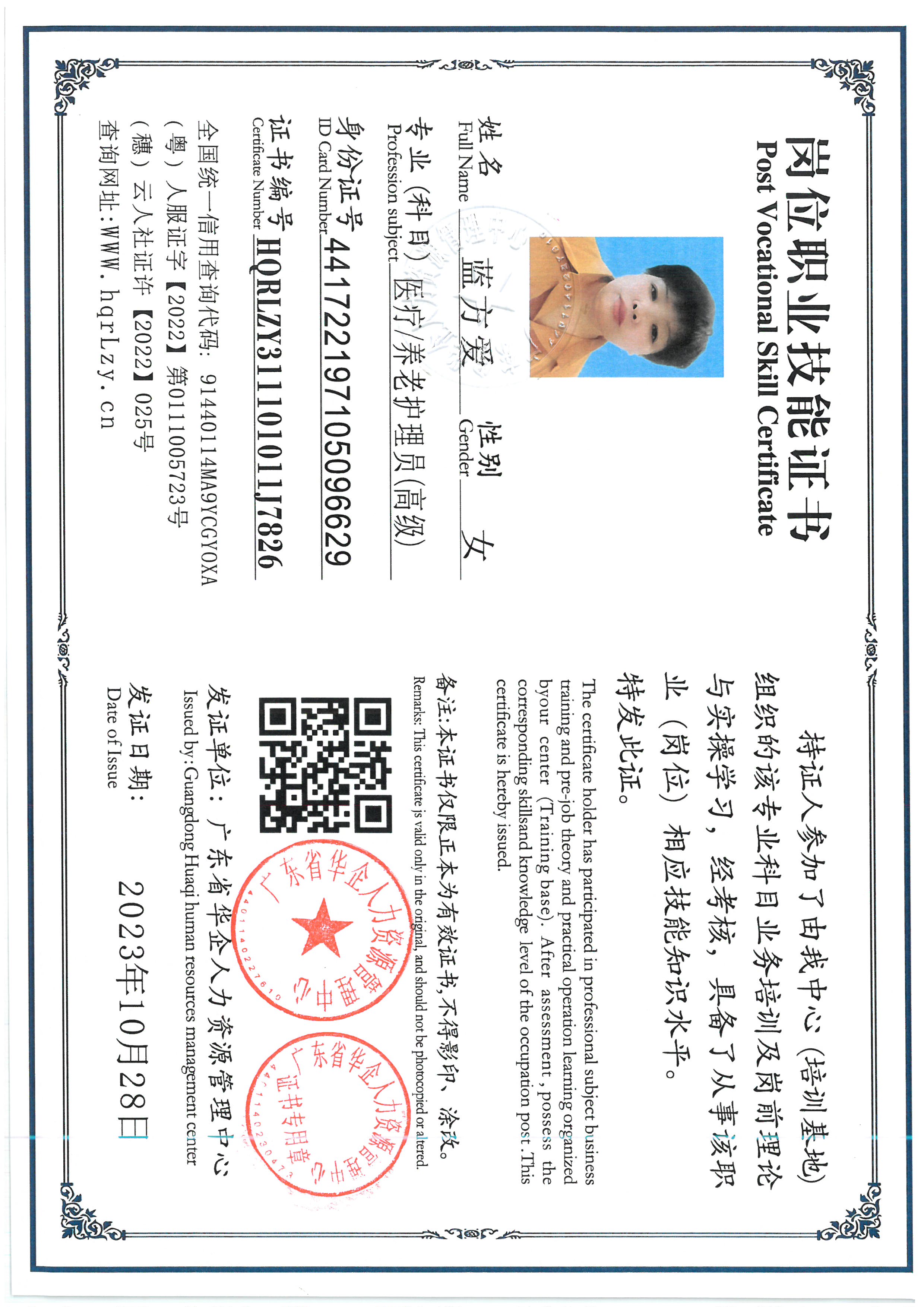 SKM_C36826060715210_0006.jpg