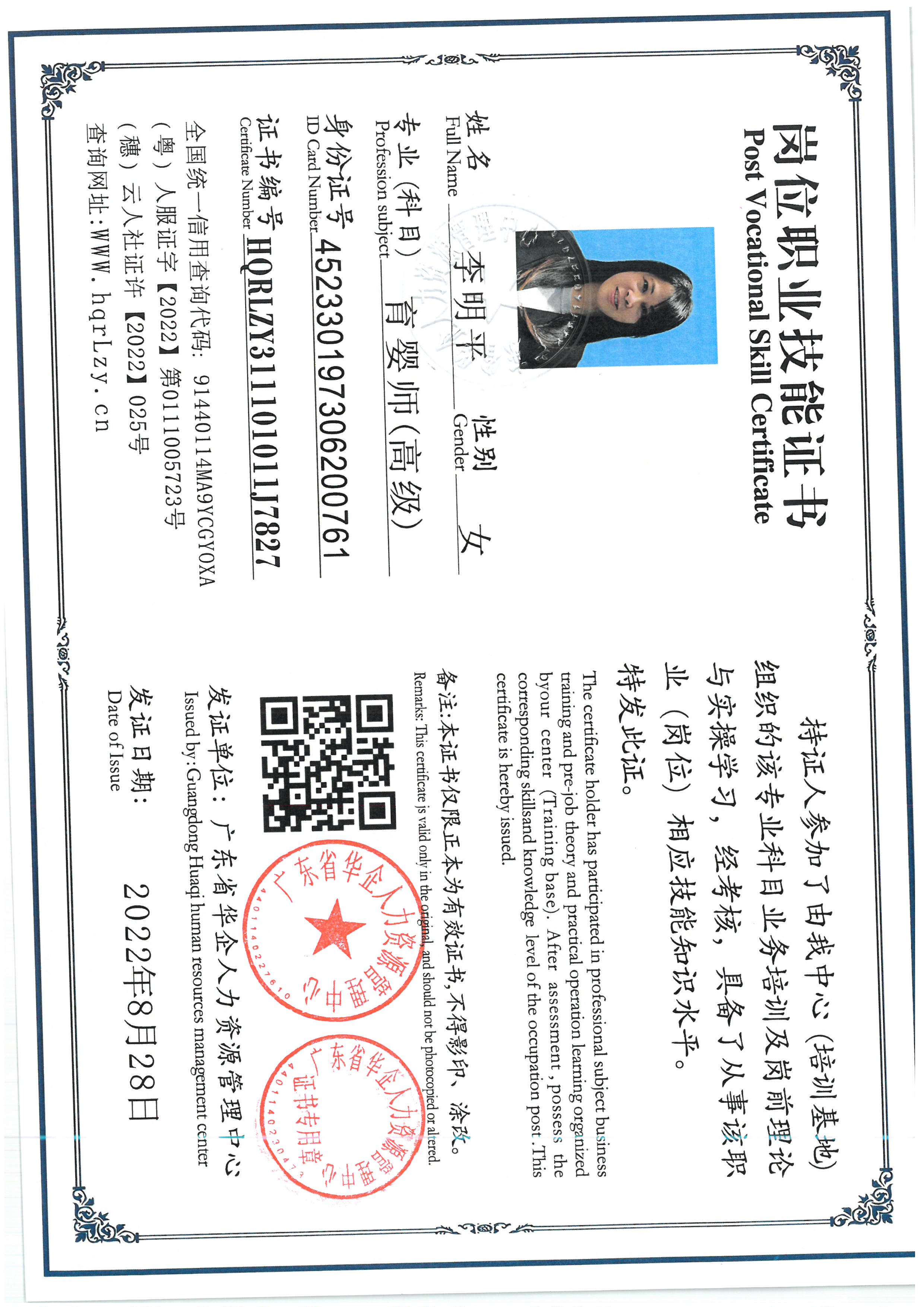SKM_C36826060715210_0007.jpg