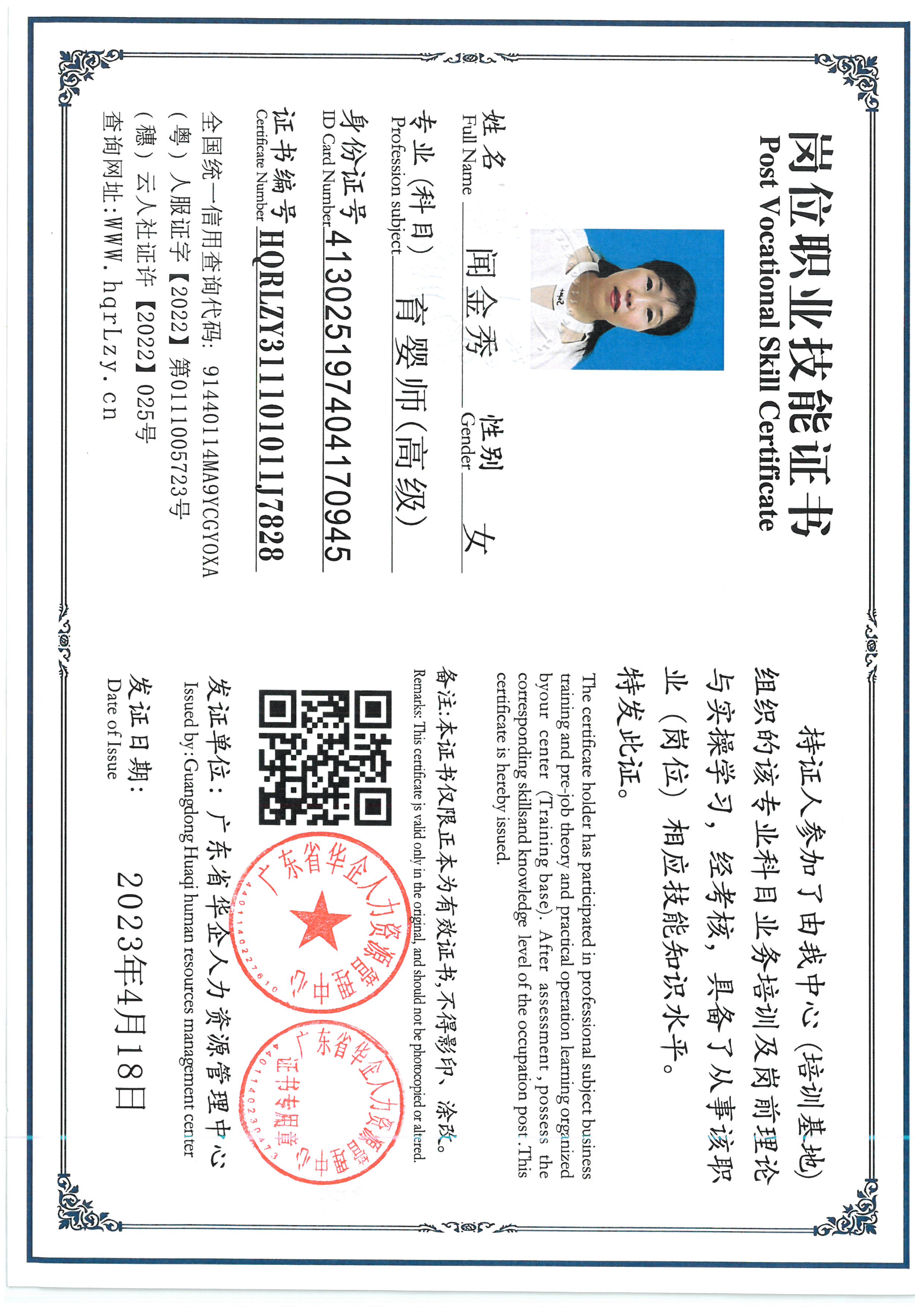 SKM_C36826060715210_0008.jpg