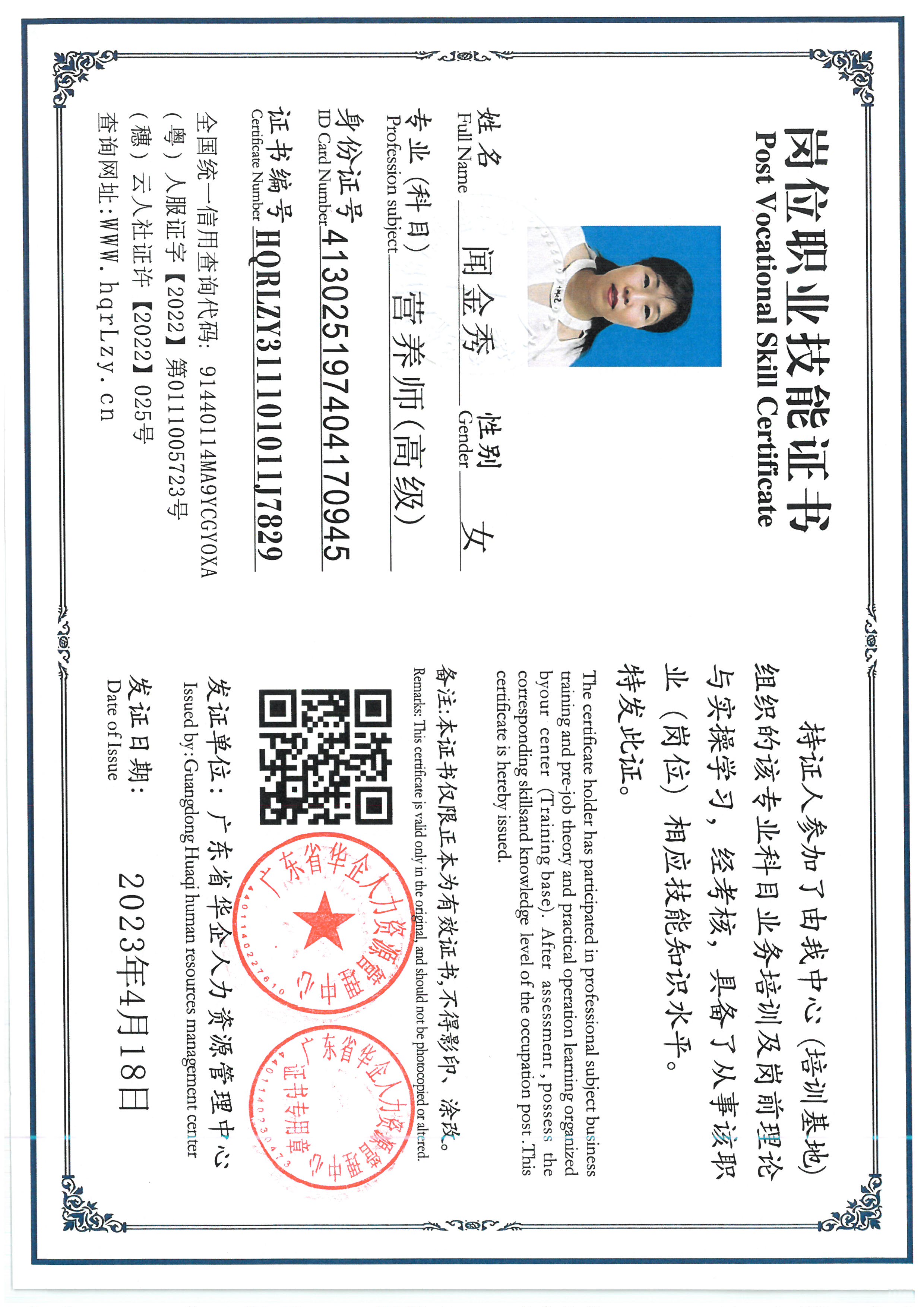 SKM_C36826060715210_0009.jpg