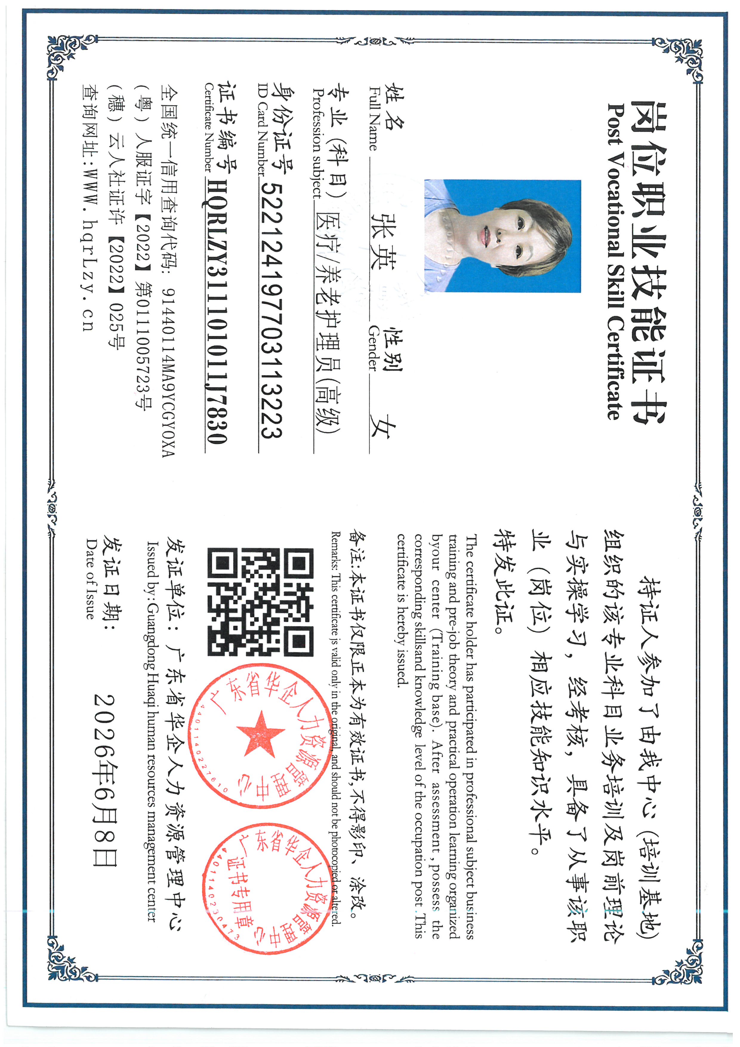SKM_C36826060718010_0001.jpg