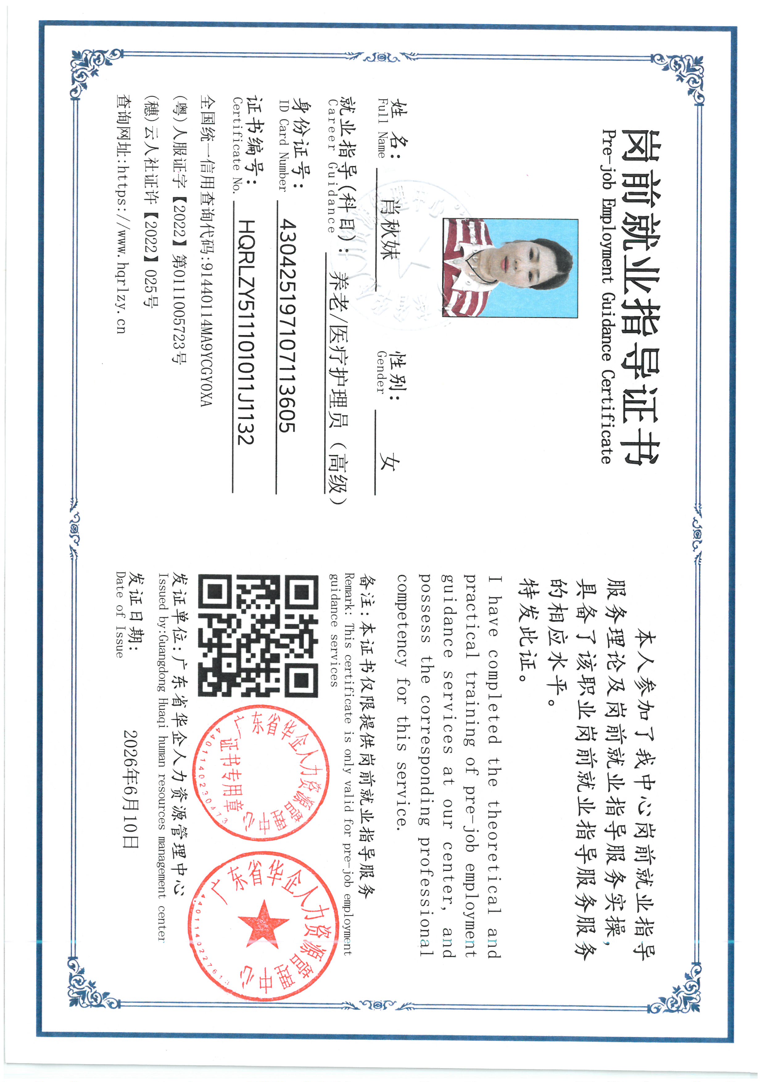 SKM_C36826060718010_0002.jpg