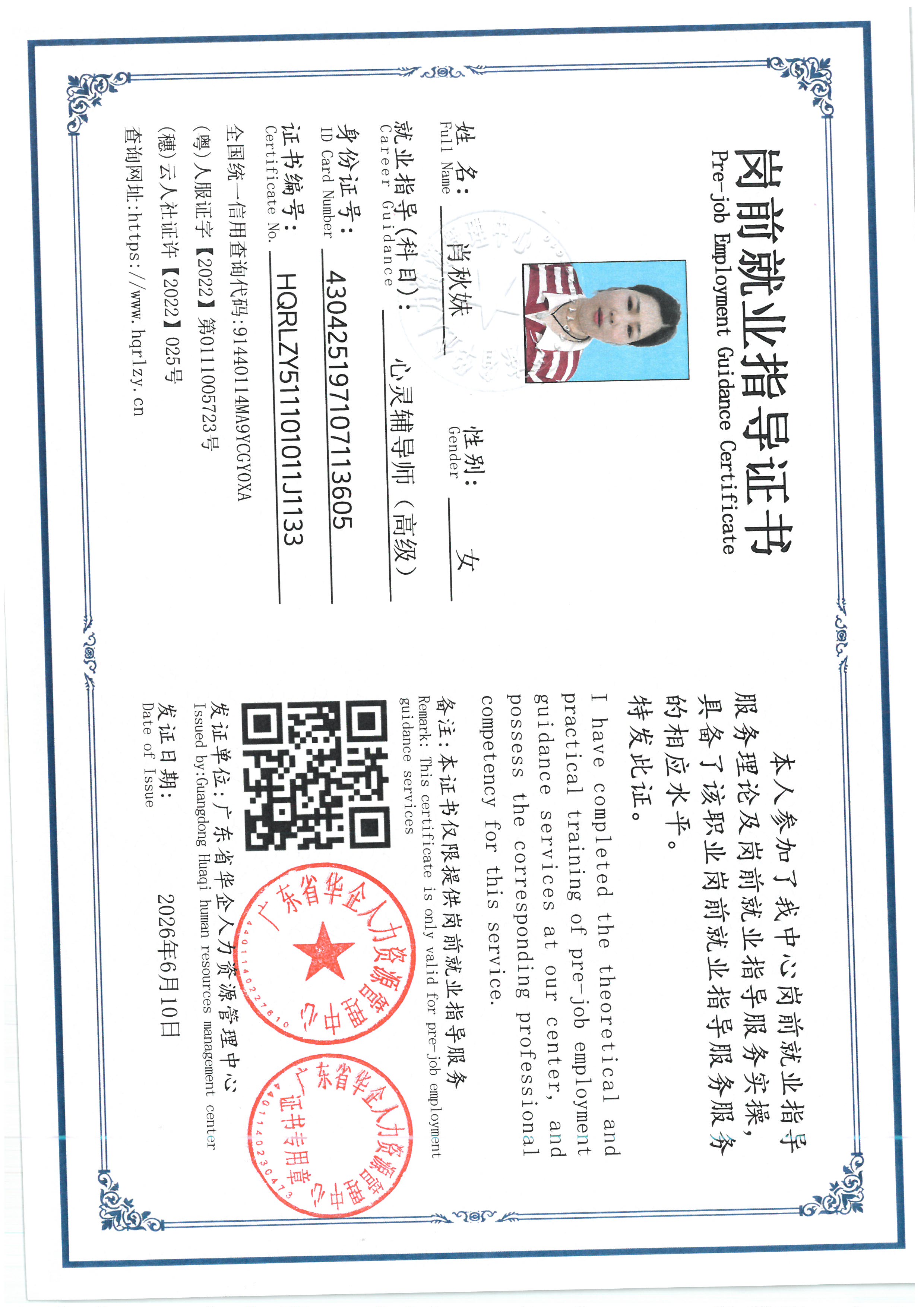 SKM_C36826060718010_0003.jpg