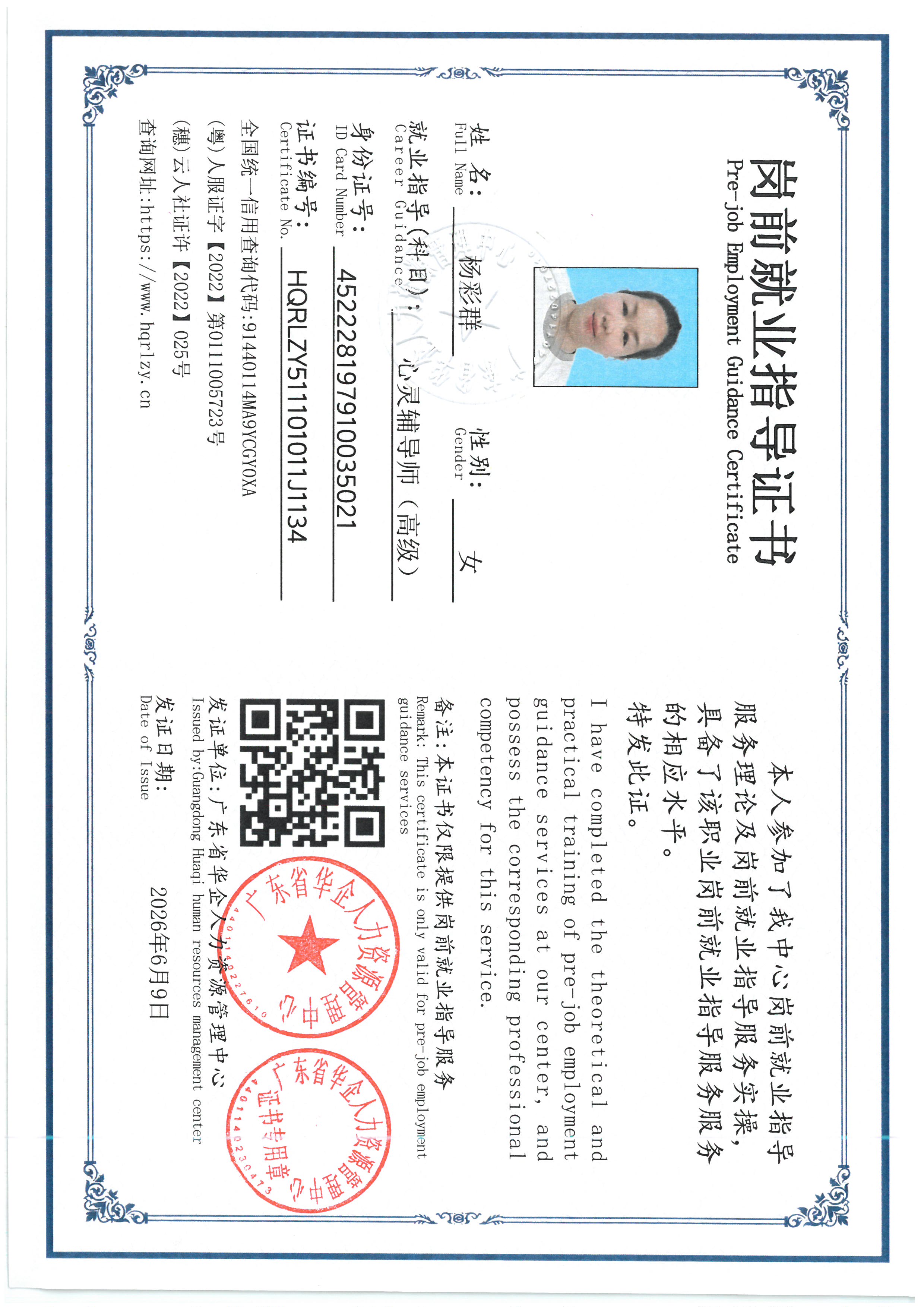 SKM_C36826060718010_0004.jpg