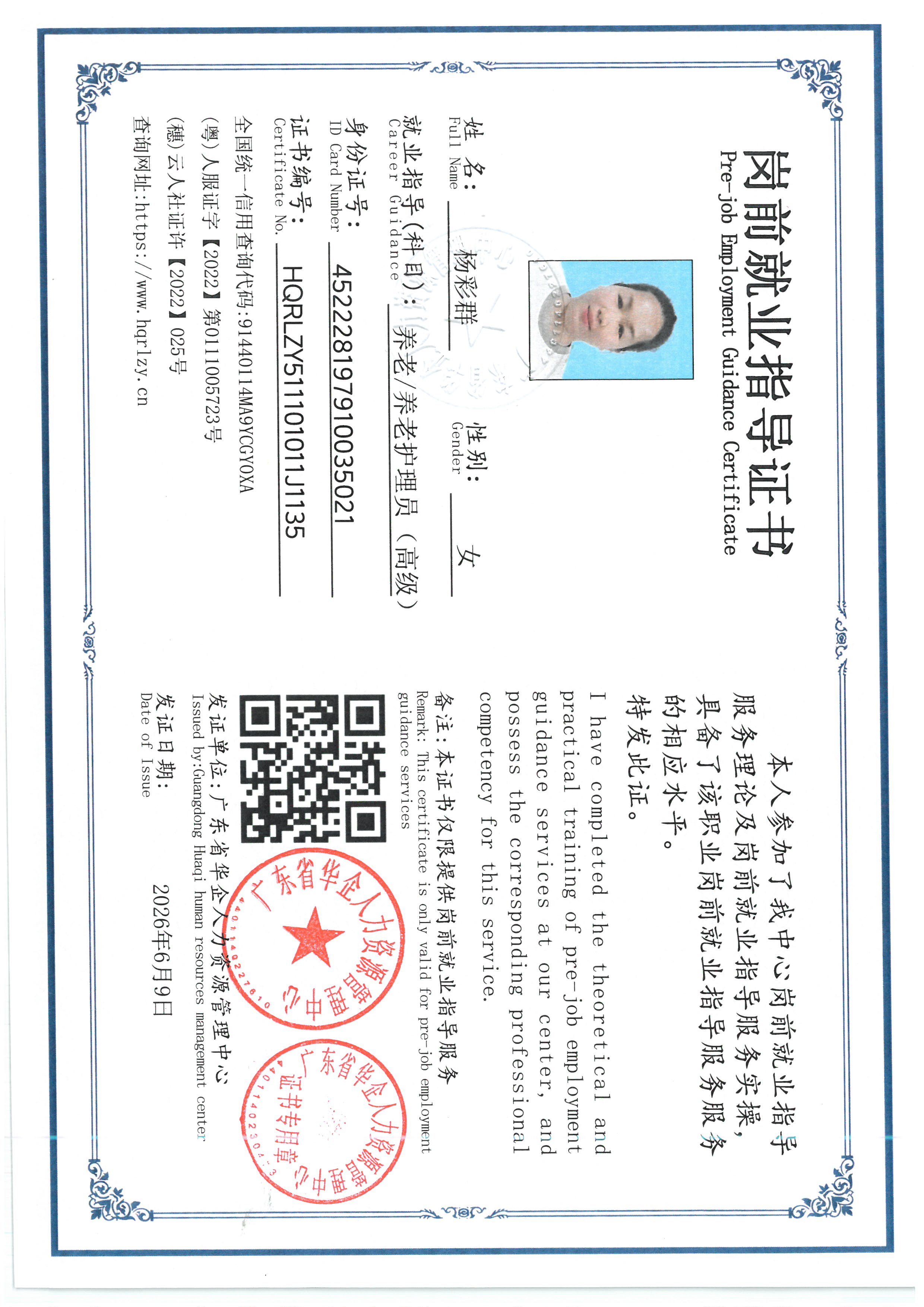 SKM_C36826060718010_0005.jpg