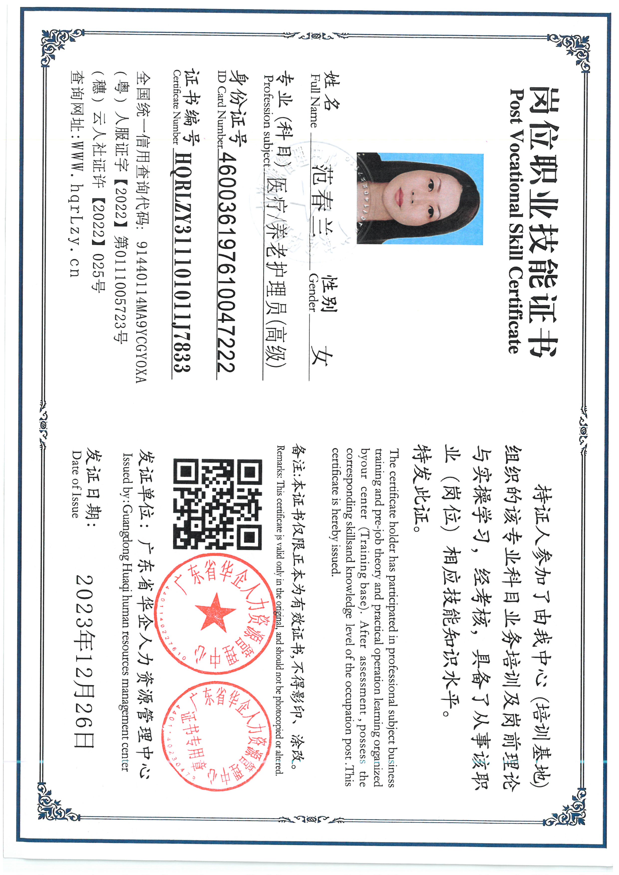 SKM_C36826060814550_0002.jpg