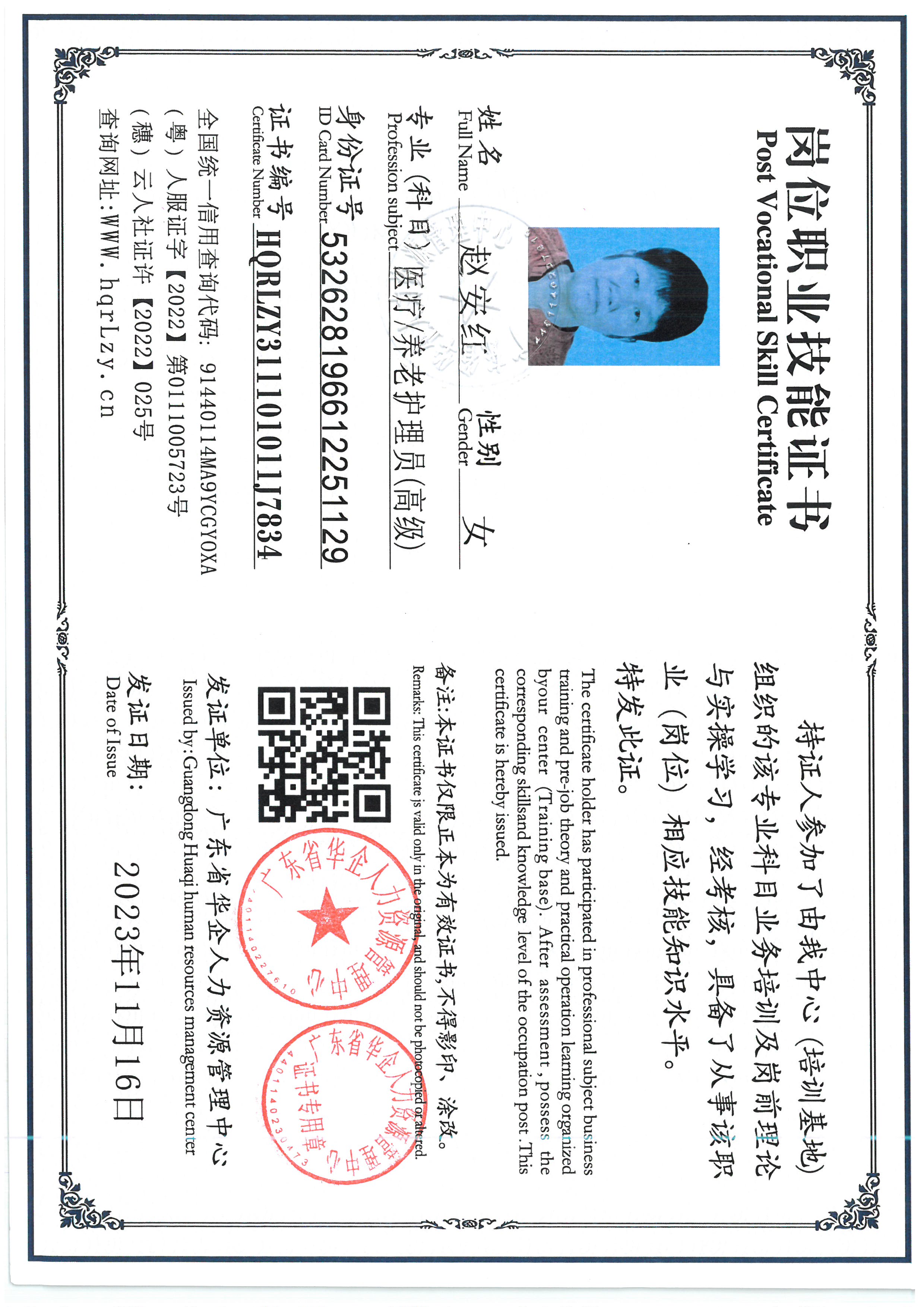 SKM_C36826060814550_0003.jpg