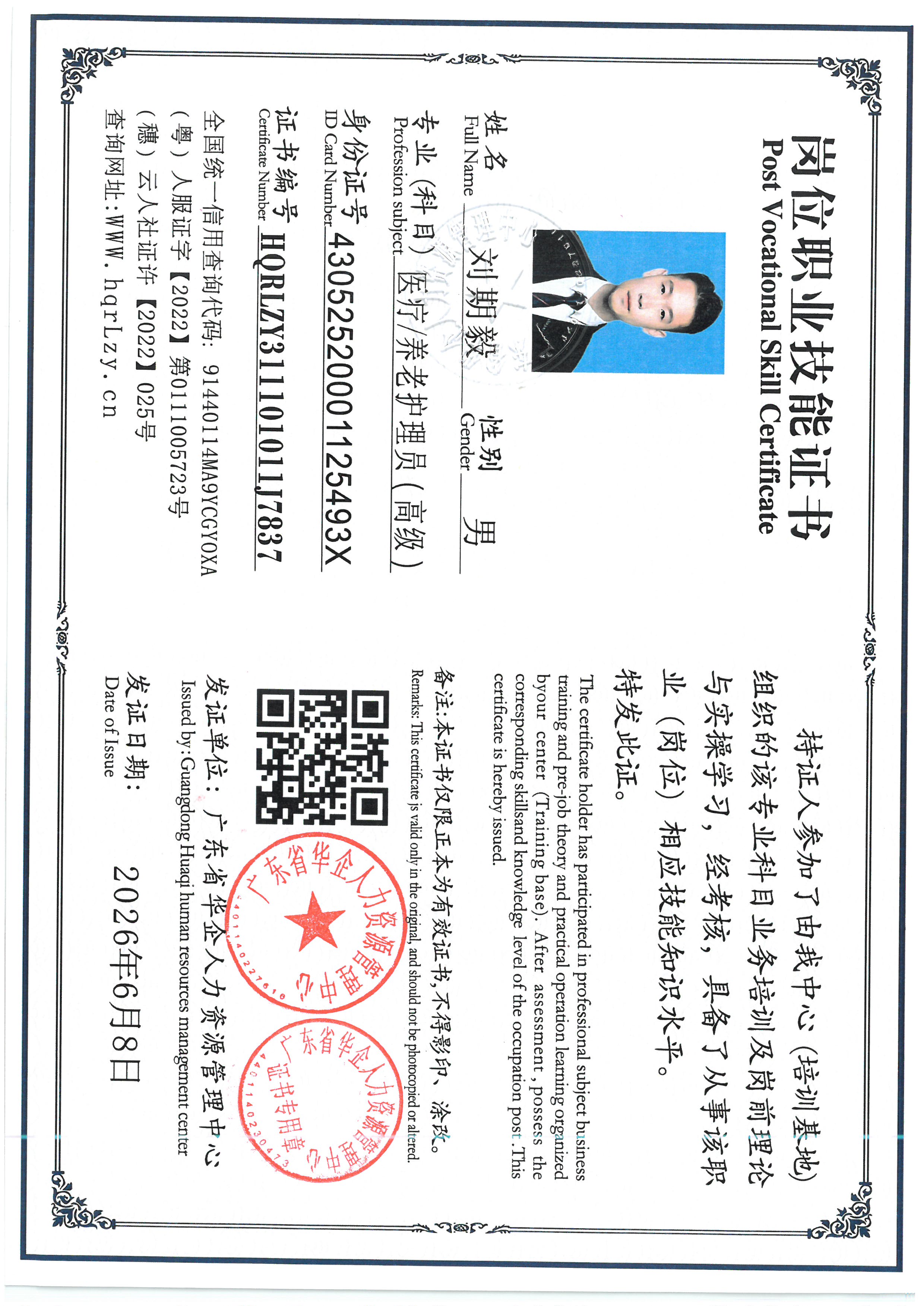 SKM_C36826060814550_0005.jpg