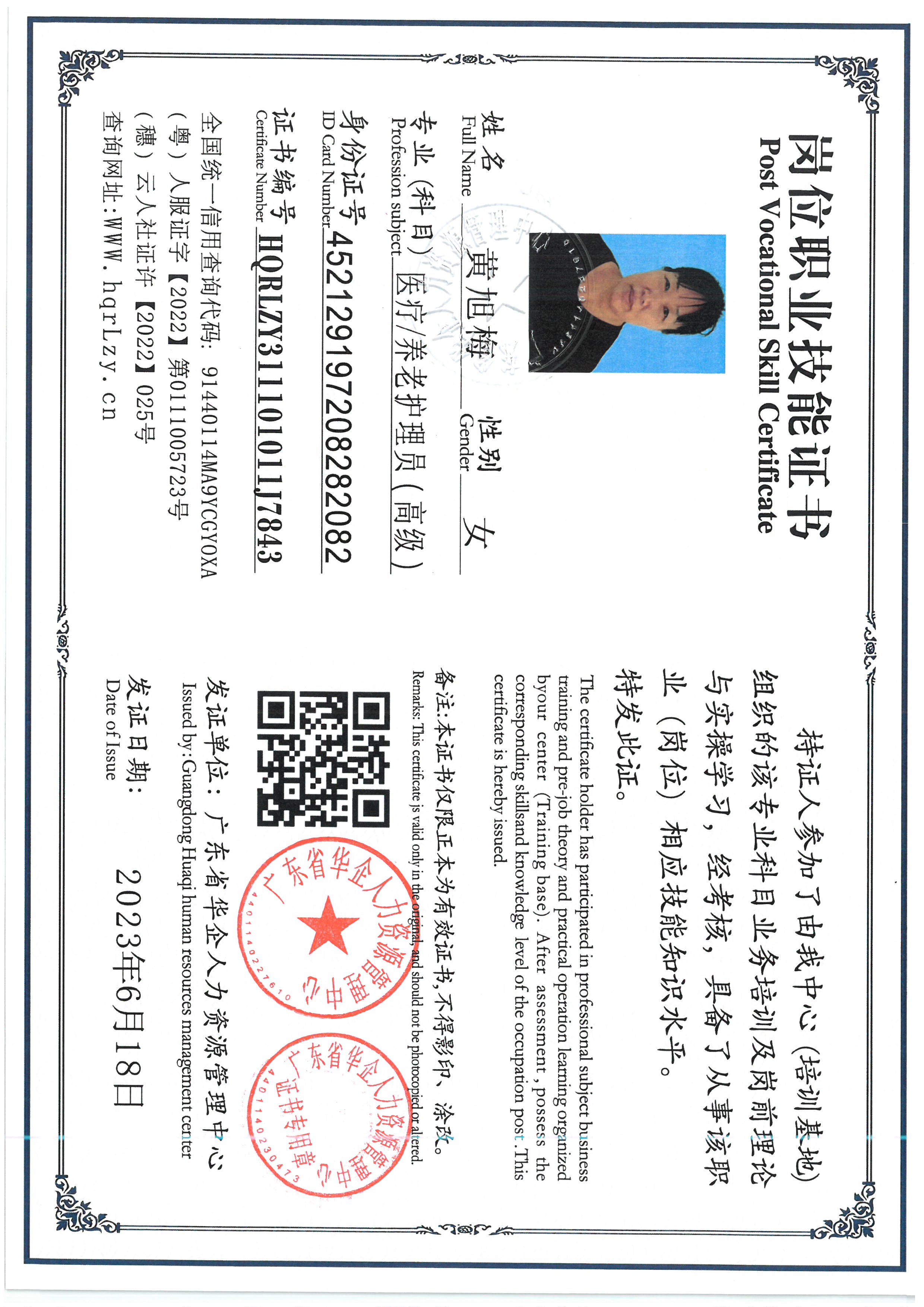 SKM_C36826060815090_0001.jpg