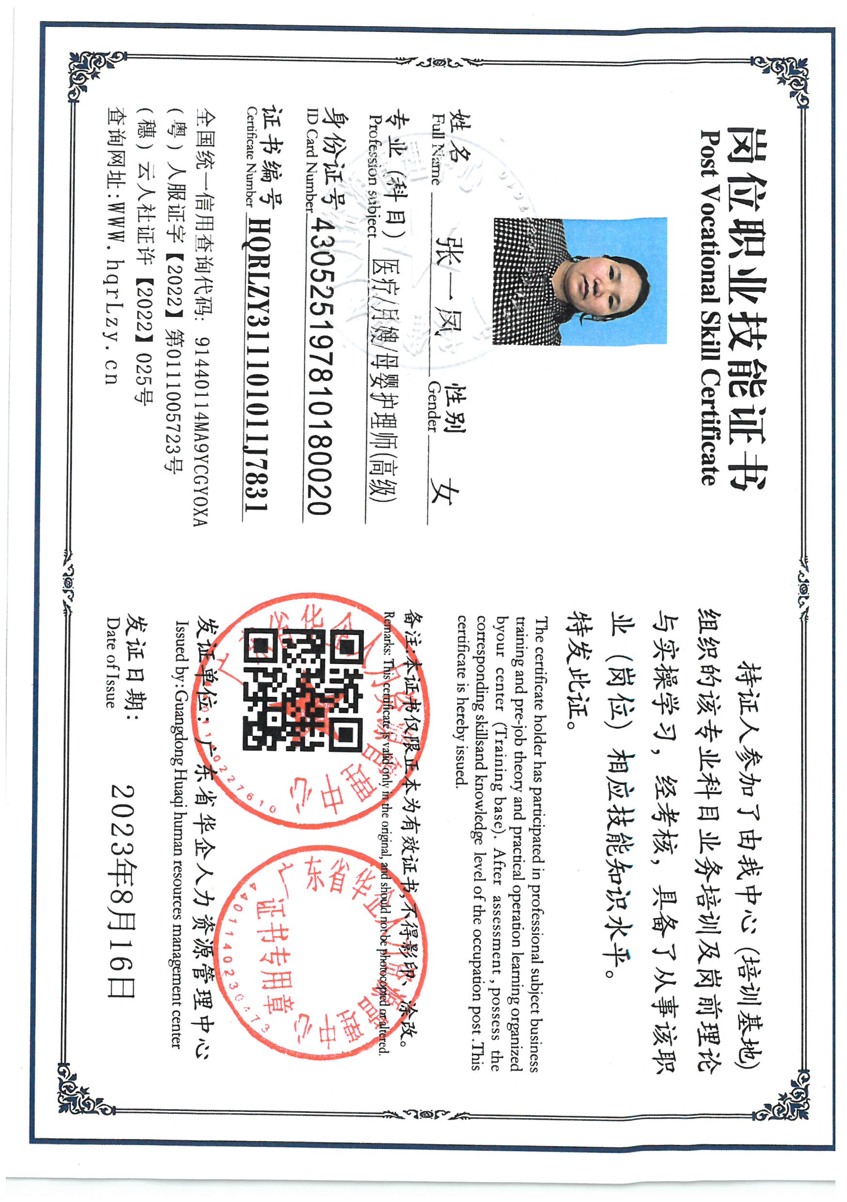 SKM_C36826060815091_0002.jpg
