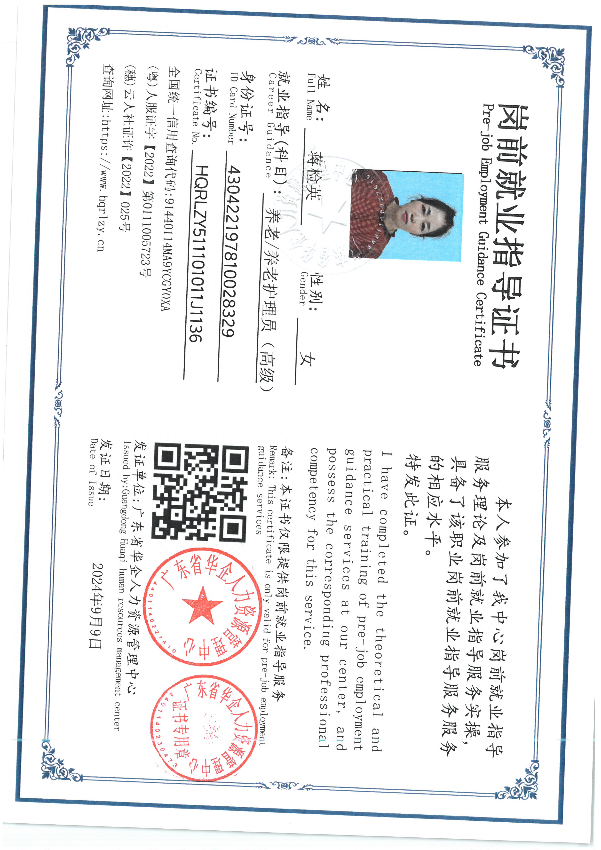 SKM_C36826060817060.jpg