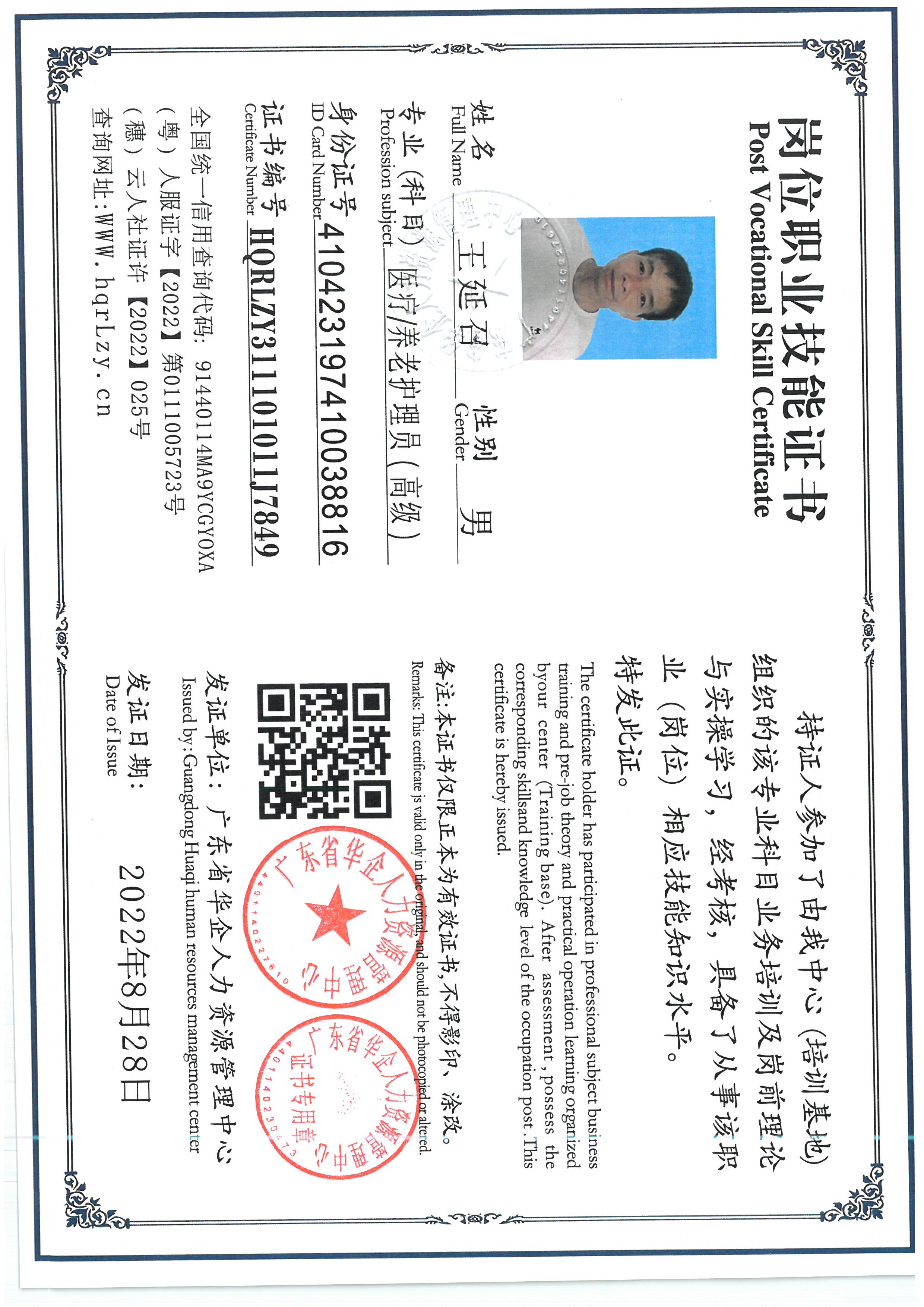 SKM_C36826060819080_0001.jpg