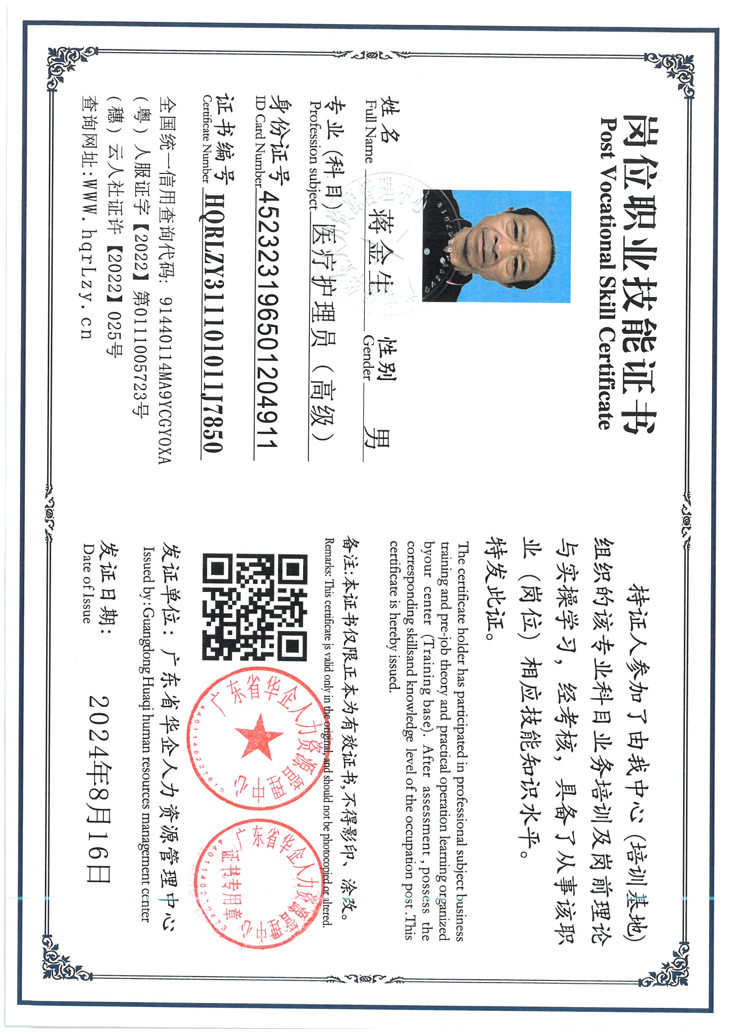 SKM_C36826060911390_0001.jpg
