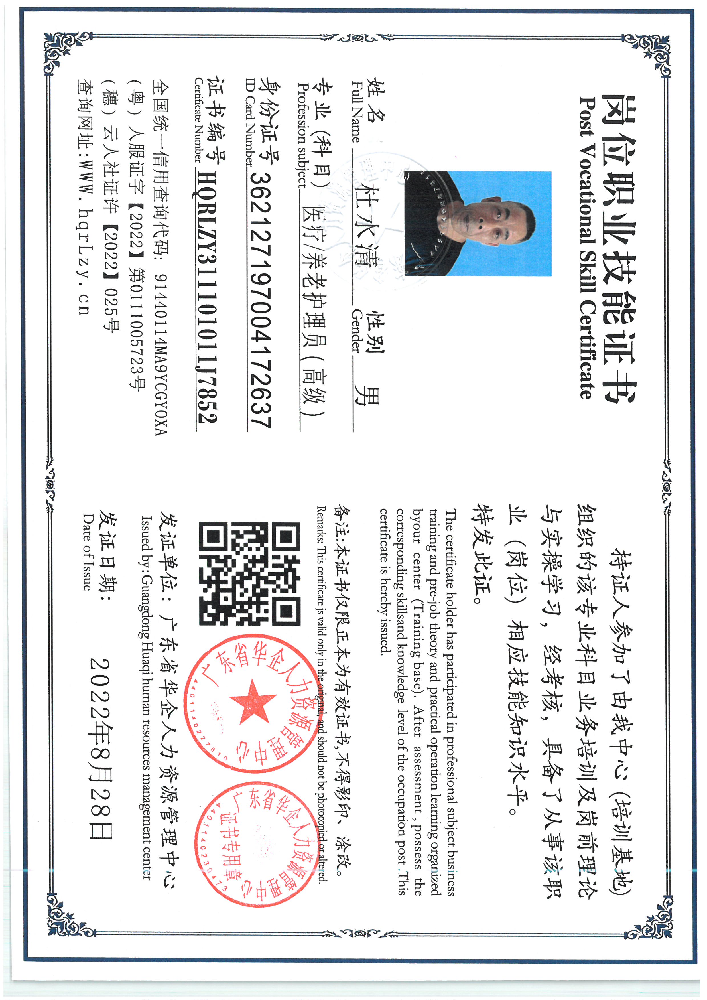 SKM_C36826060919130.jpg