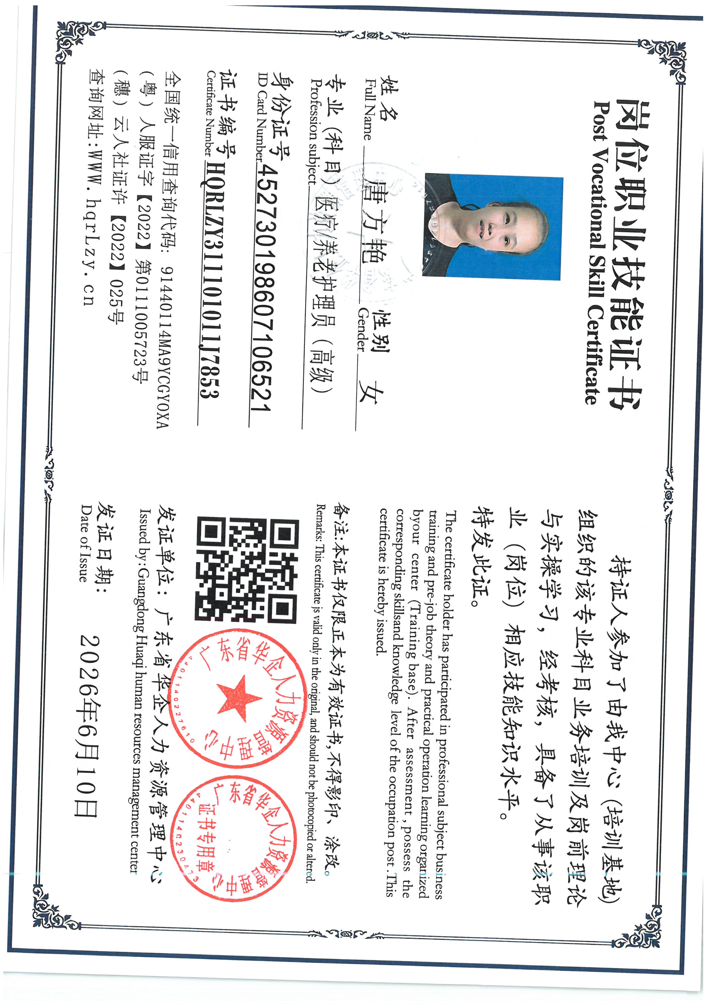 SKM_C36826061017560.jpg