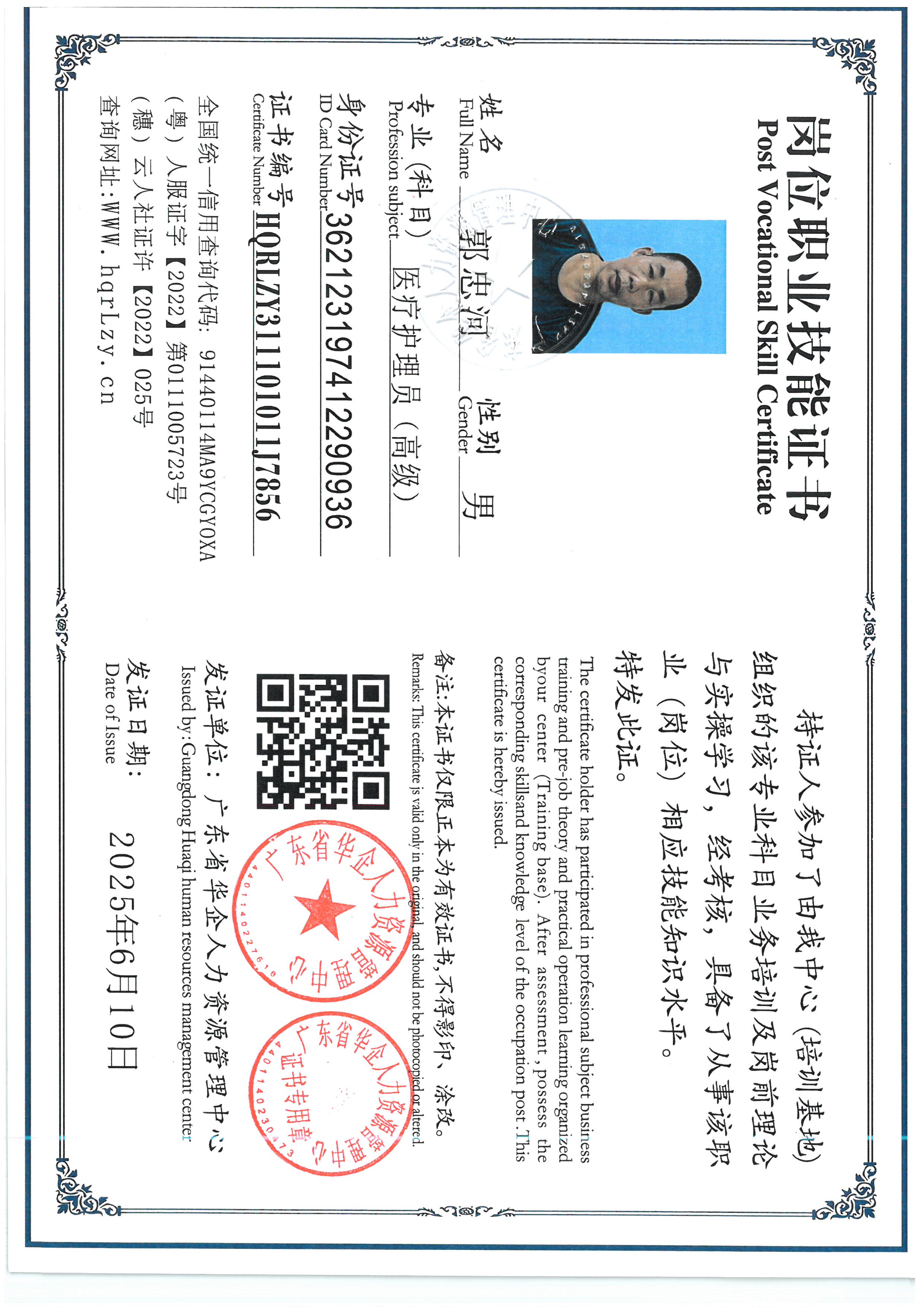 SKM_C36826061110120_0004.jpg