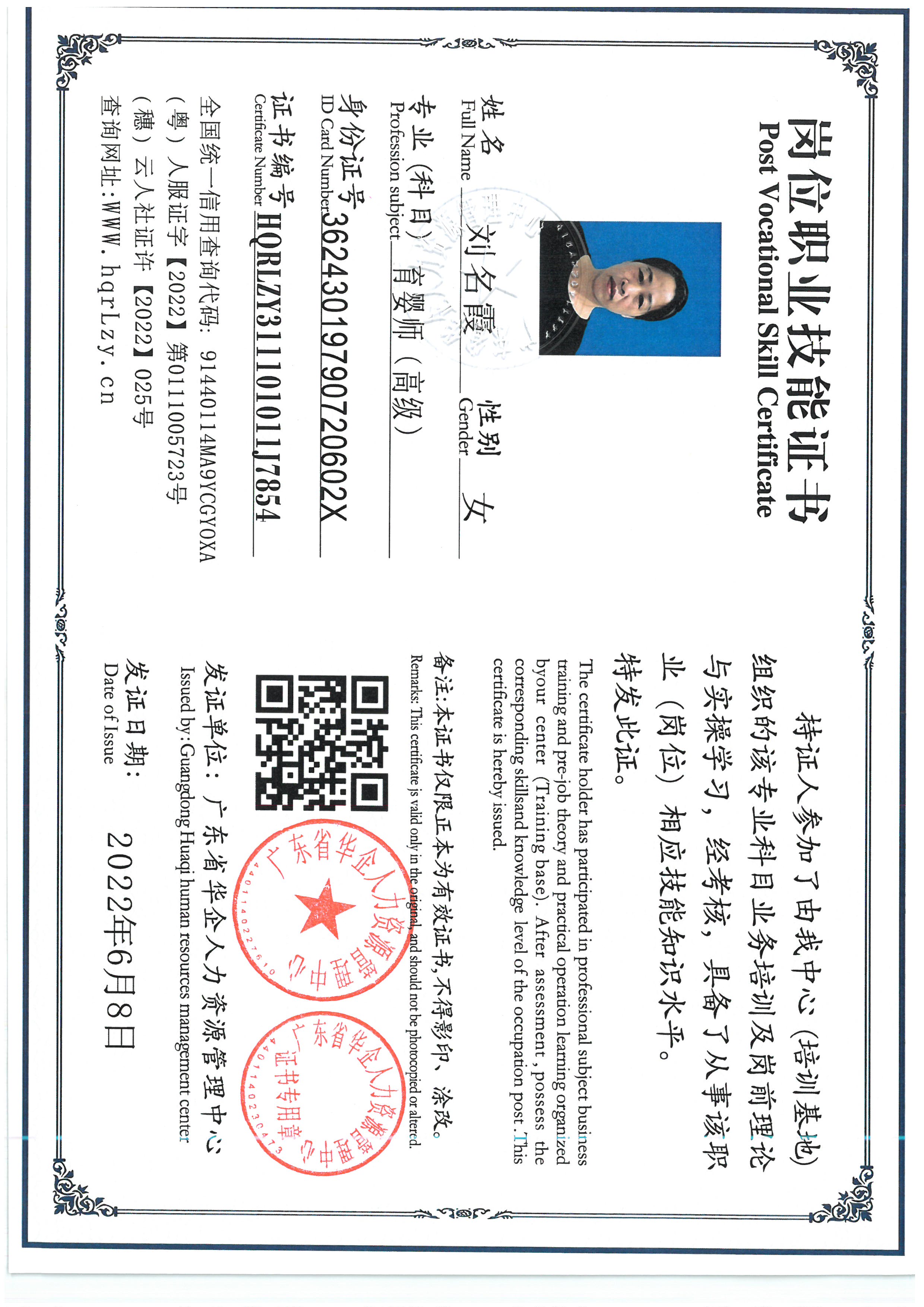 SKM_C36826061110120_0002.jpg