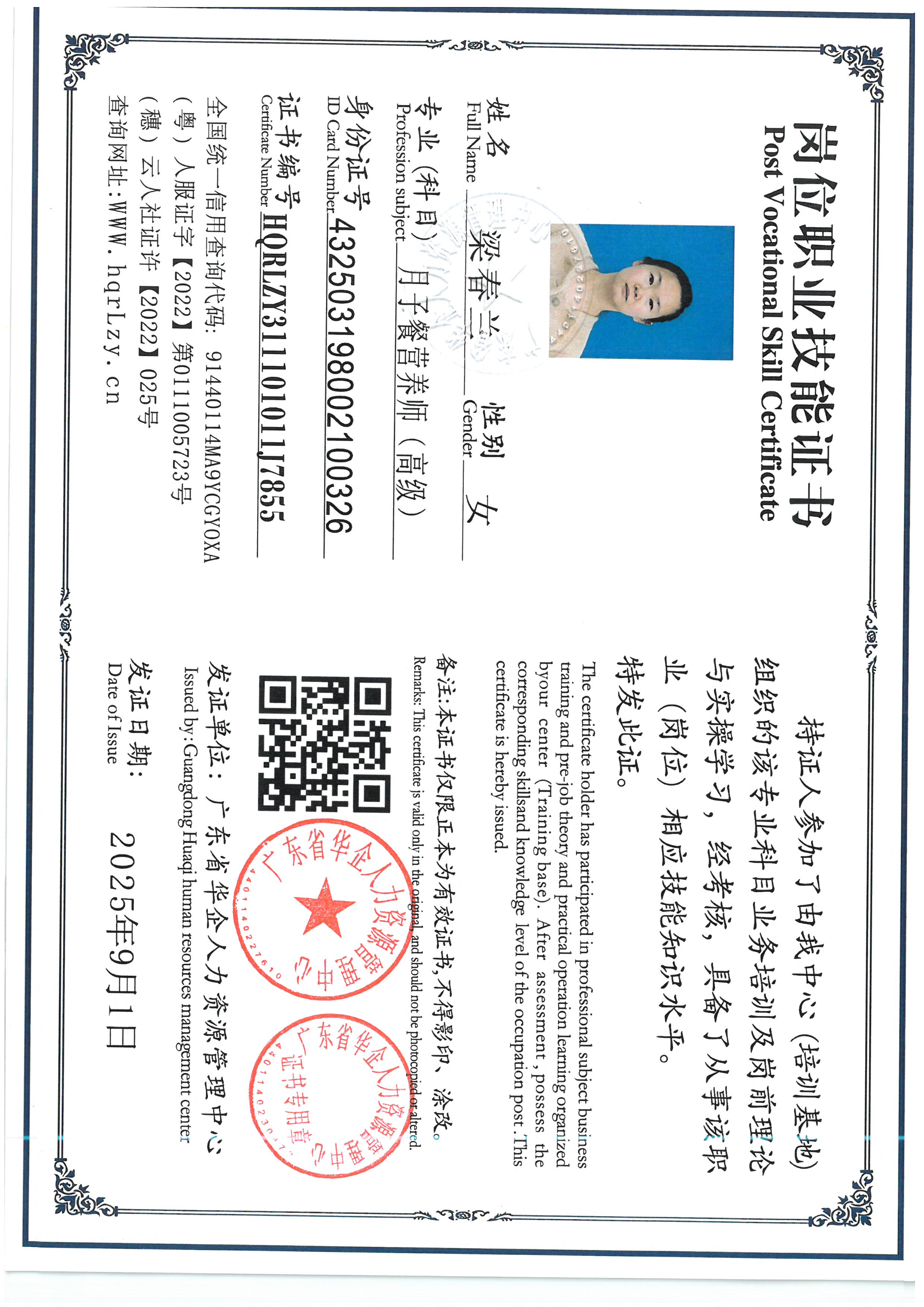 SKM_C36826061110120_0003.jpg