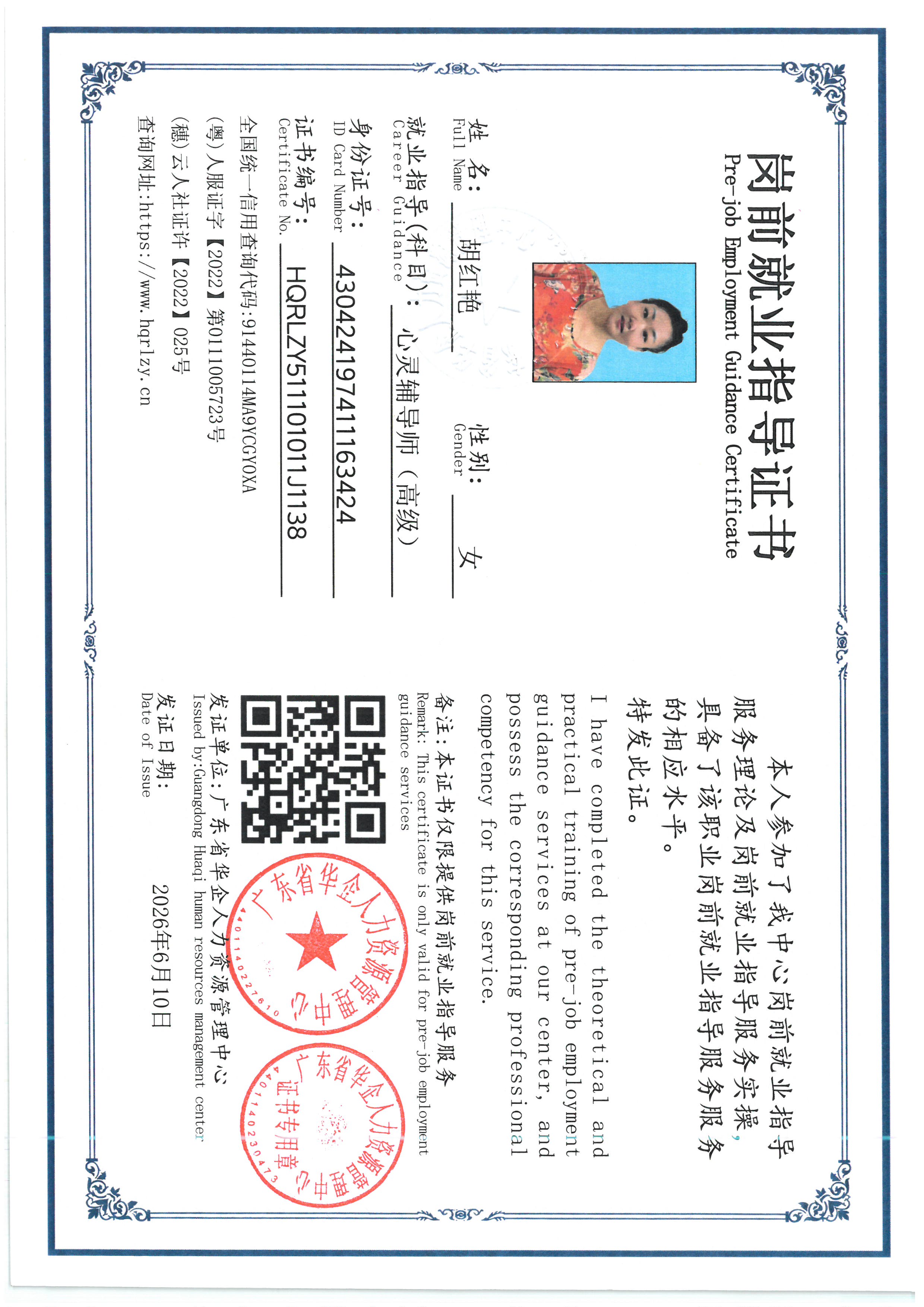 SKM_C36826061120070_0003.jpg